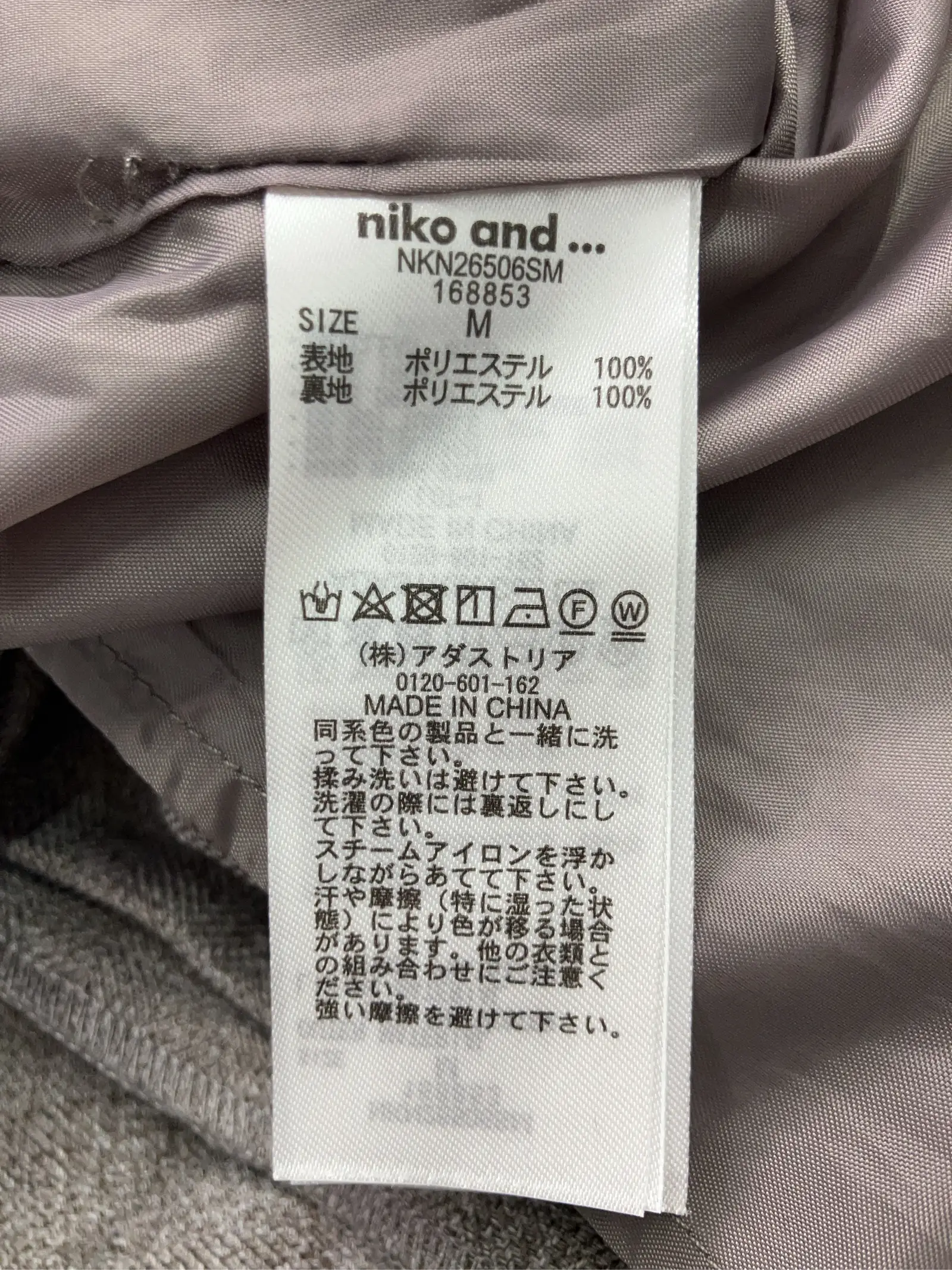 https://r2-worker.digdig.jp/product/f69be917-020a-44af-bbb3-b6ce08f08a12/3fbb33fe-96e6-4188-91c5-158bbc3e115f