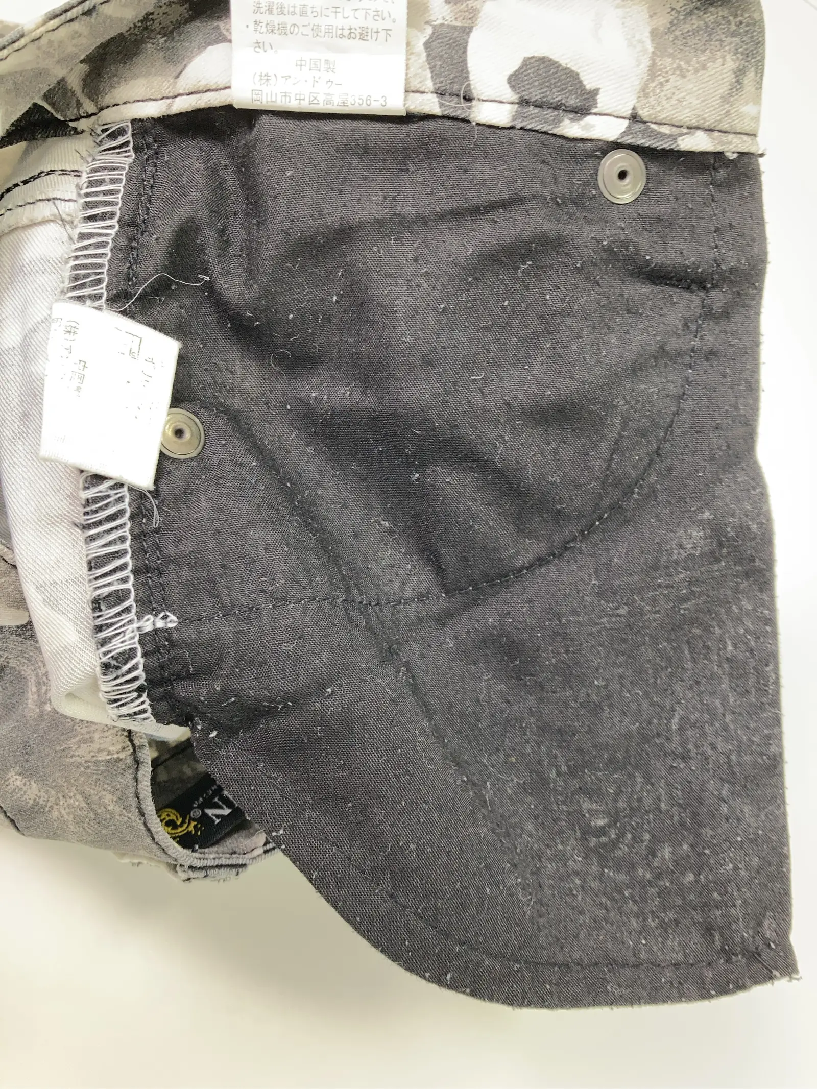 https://r2-worker.digdig.jp/product/f6a3d712-a6e5-412a-947a-23bf742acaac/46beaf55-508a-44f5-b54d-a54cfc86e7ea