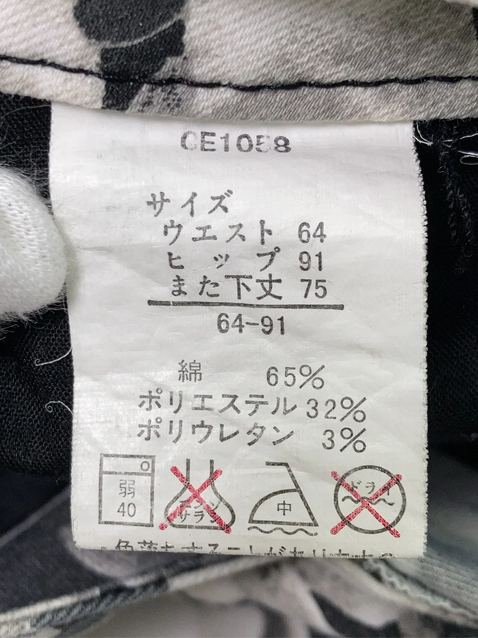 https://r2-worker.digdig.jp/product/f6a3d712-a6e5-412a-947a-23bf742acaac/4cef9f7f-df13-4cf5-8068-e4112d3b10f0