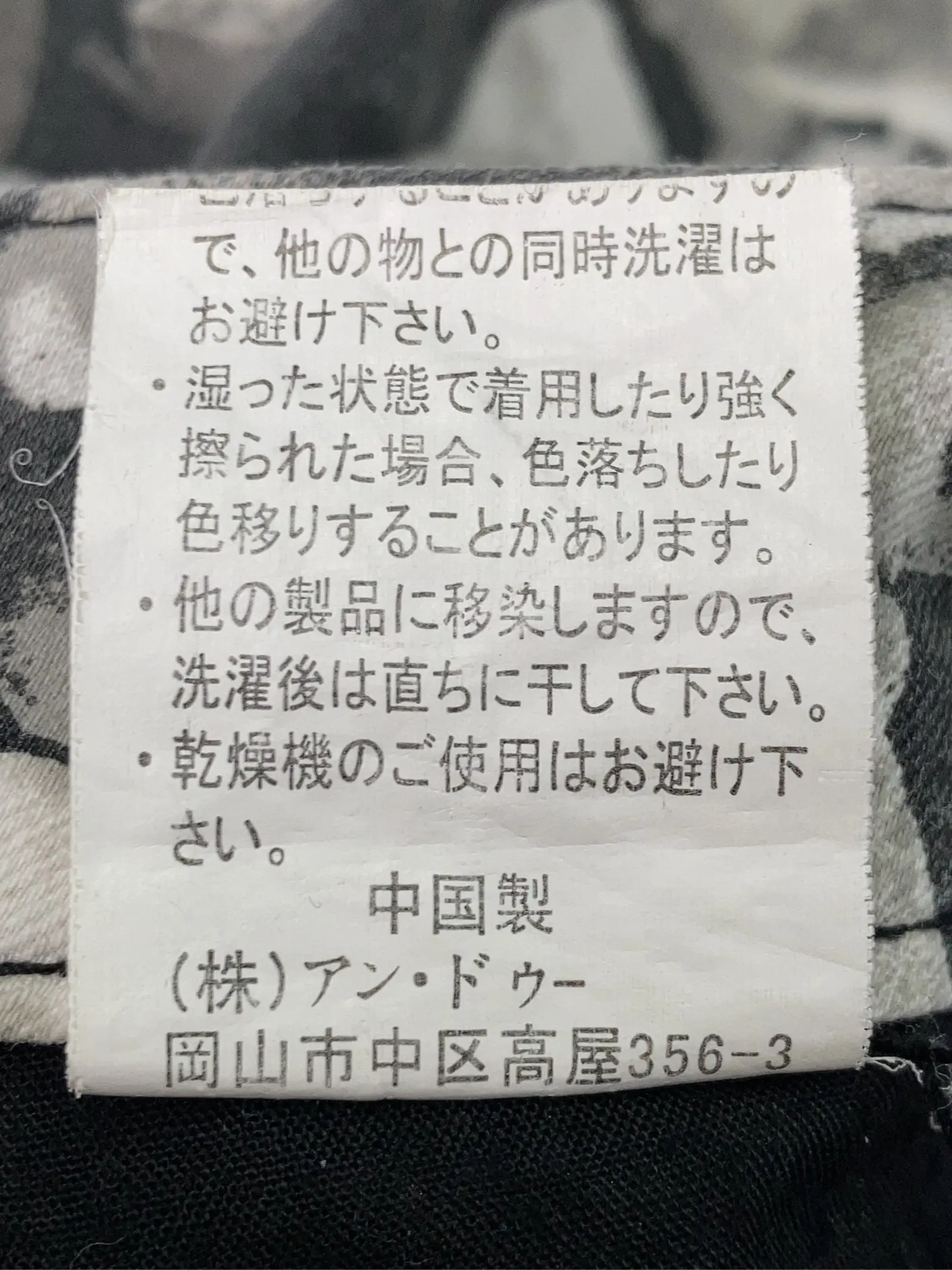 https://r2-worker.digdig.jp/product/f6a3d712-a6e5-412a-947a-23bf742acaac/f6e5913a-180d-4189-bf0f-14dd83eb00e7