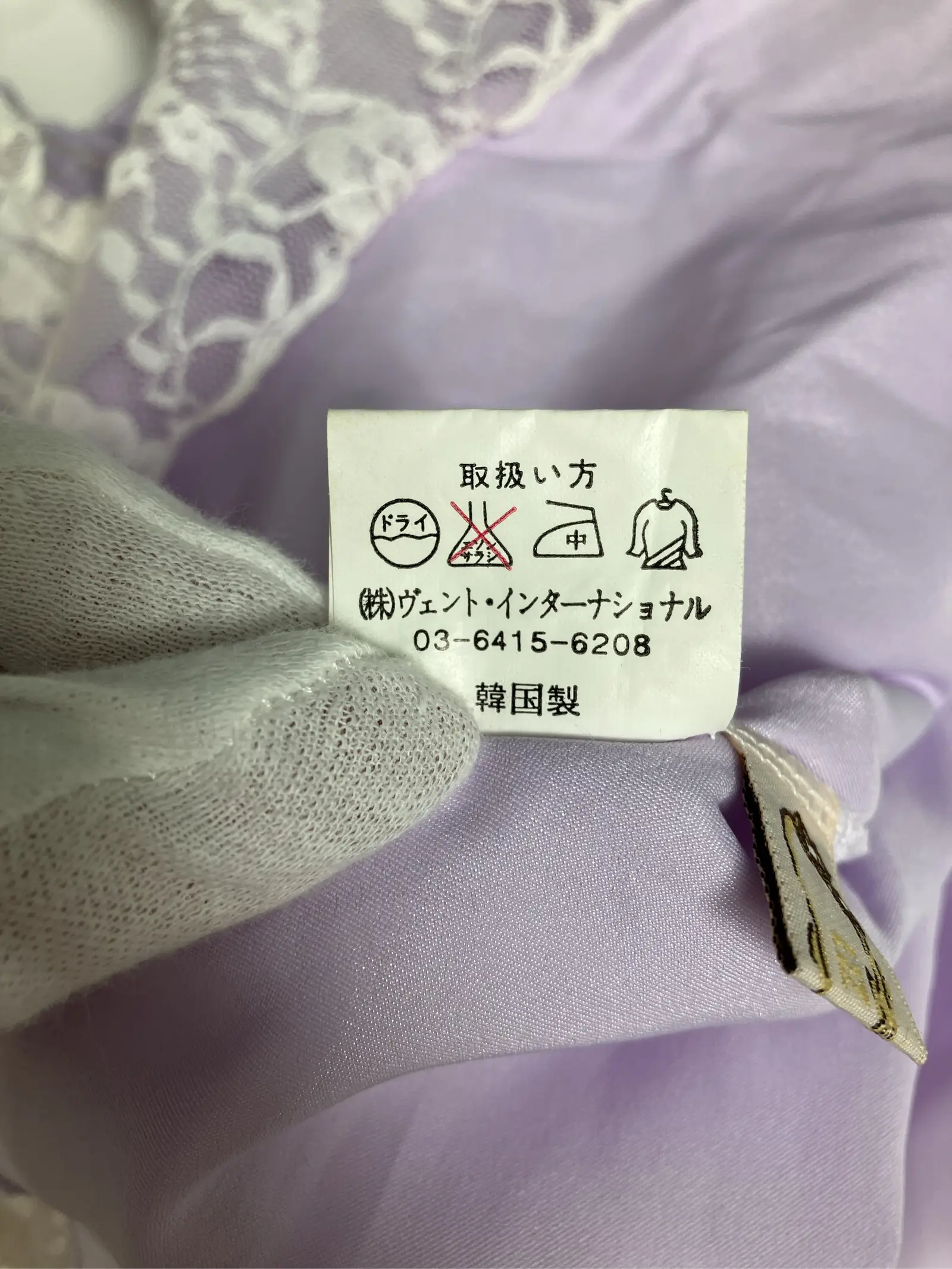 https://r2-worker.digdig.jp/product/f6a7089b-197a-45f6-bae9-07e54978abcb/76971c86-9815-4099-b77e-3b44ab824dee