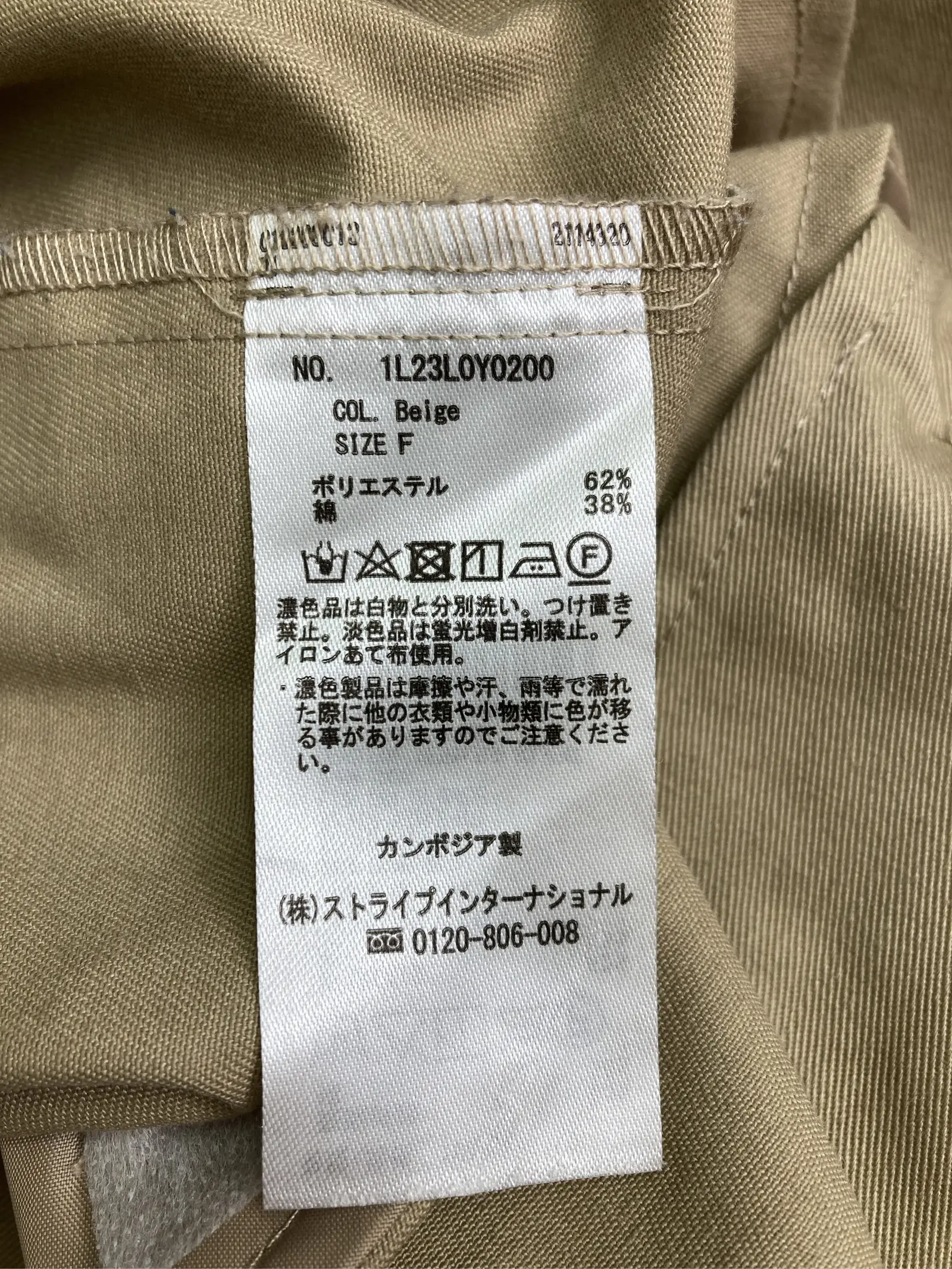 https://r2-worker.digdig.jp/product/f6a929b5-1eff-4917-af88-6de8f8fb1db6/7285ebba-abc9-48e9-abbb-cdf82bc84189