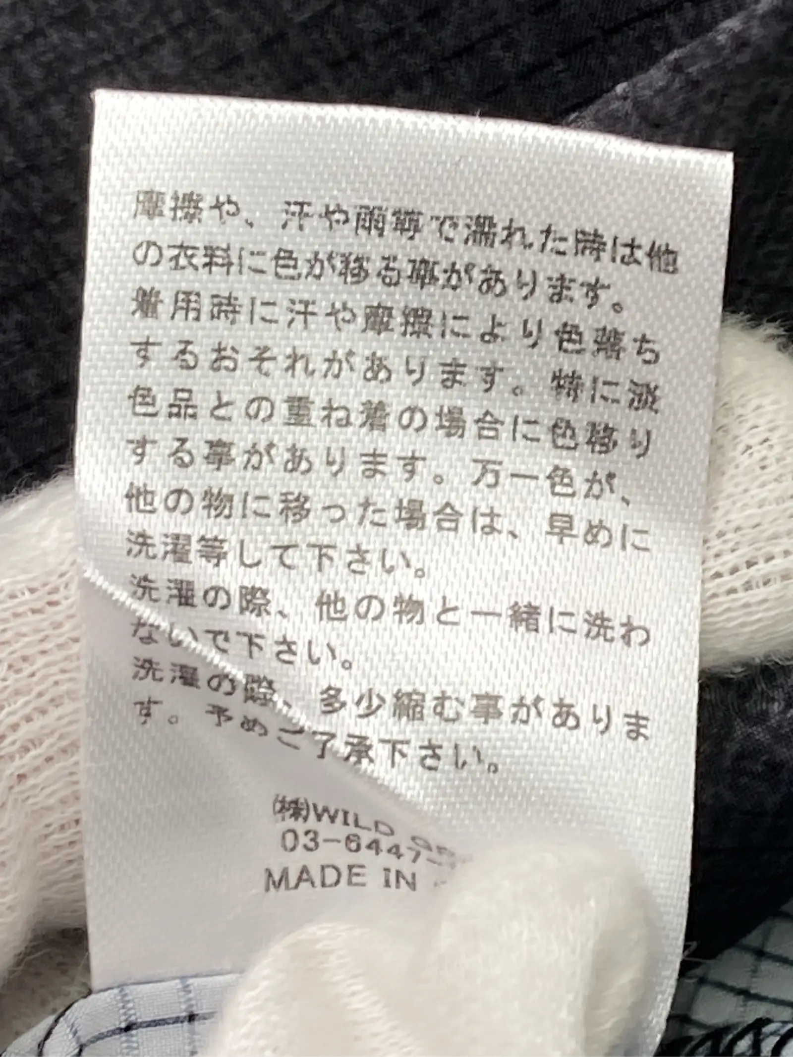 https://r2-worker.digdig.jp/product/f6ad9b1c-d086-4d09-9c33-f47f756b3bbf/8d4814f8-7efb-4026-8887-46559087265a