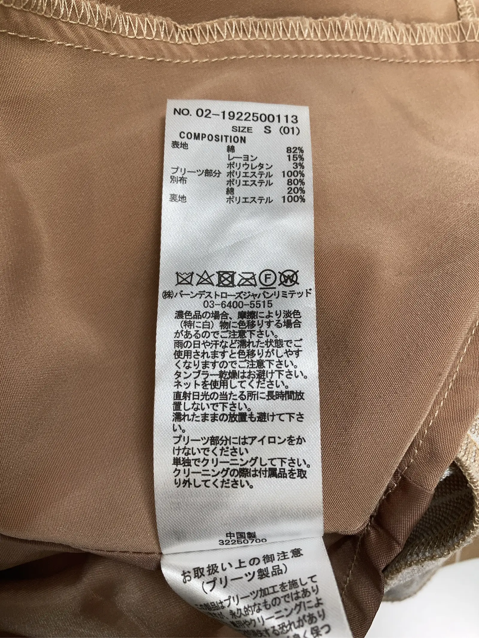 https://r2-worker.digdig.jp/product/f6b53e79-7cc4-4c59-9aab-851a9910c31d/3bf2df85-a13b-48d7-8021-32488124a493