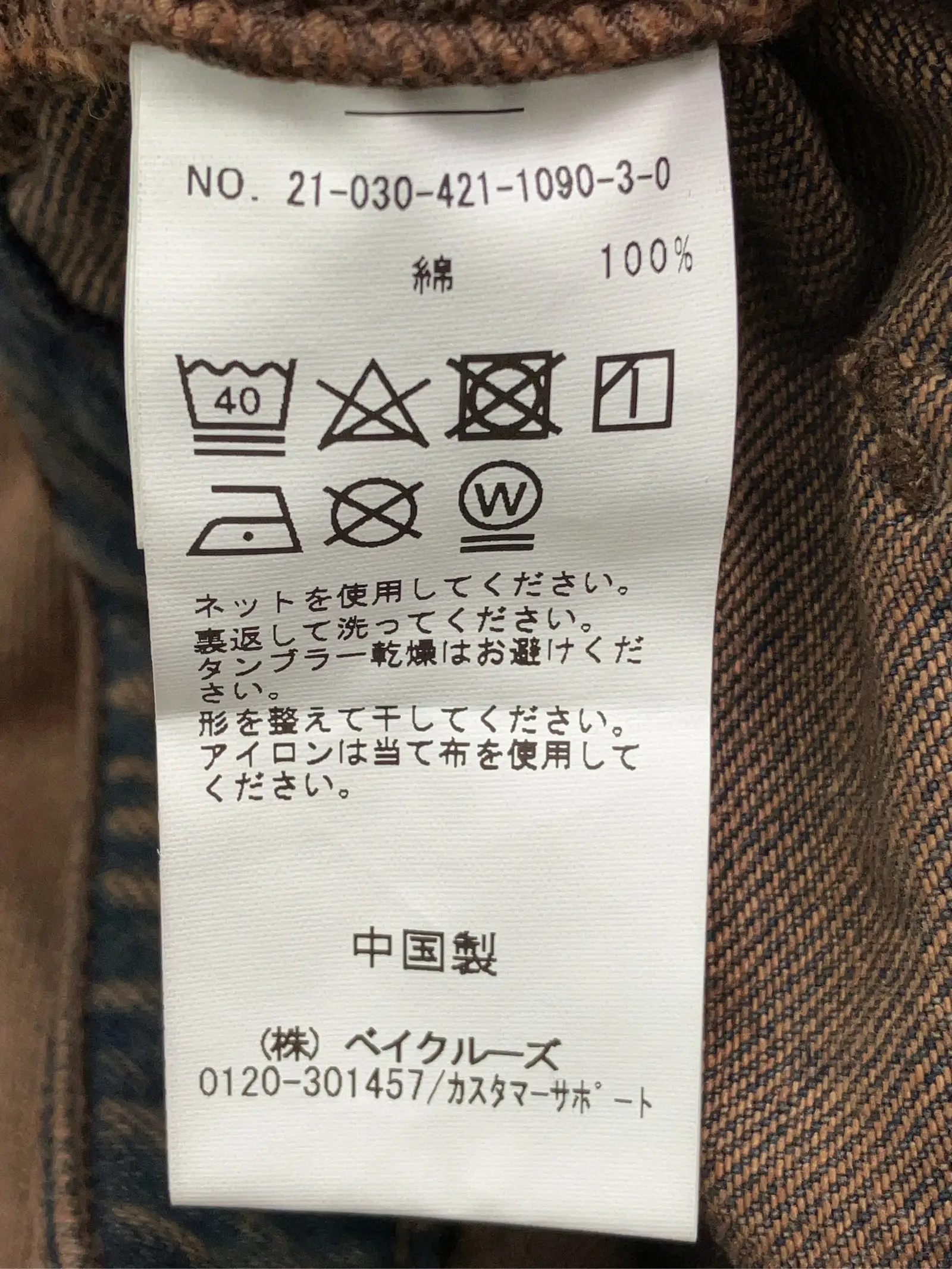 https://r2-worker.digdig.jp/product/f6b54e84-6aed-4370-a9b8-8fa1cddefb3e/1e02a84b-3988-4eb5-8a12-f2a59d328520