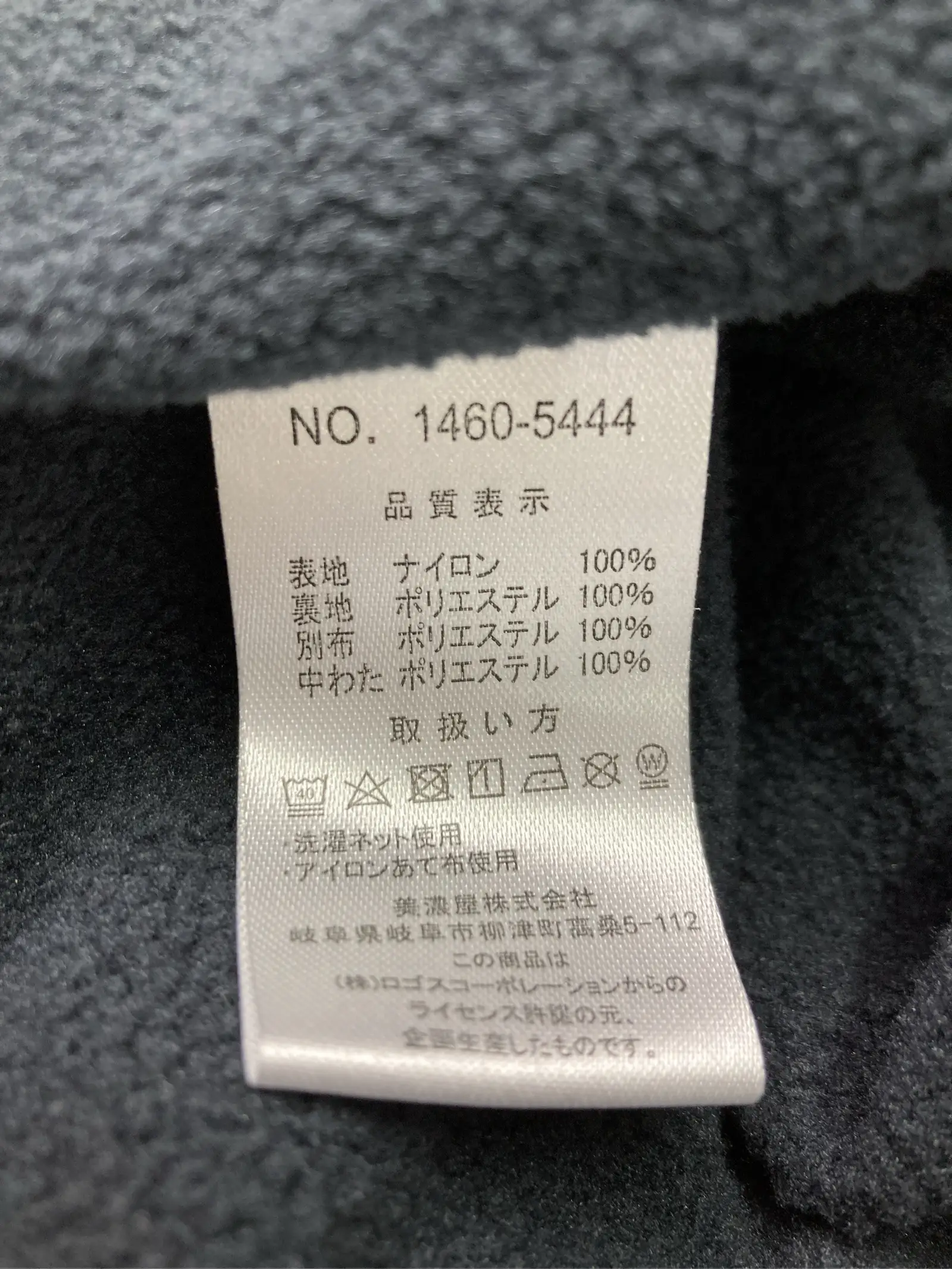 https://r2-worker.digdig.jp/product/f6b8ac53-459e-42b2-994c-7e12e00404b7/4bb60537-4ab9-465f-8ecc-8e1c115c6891