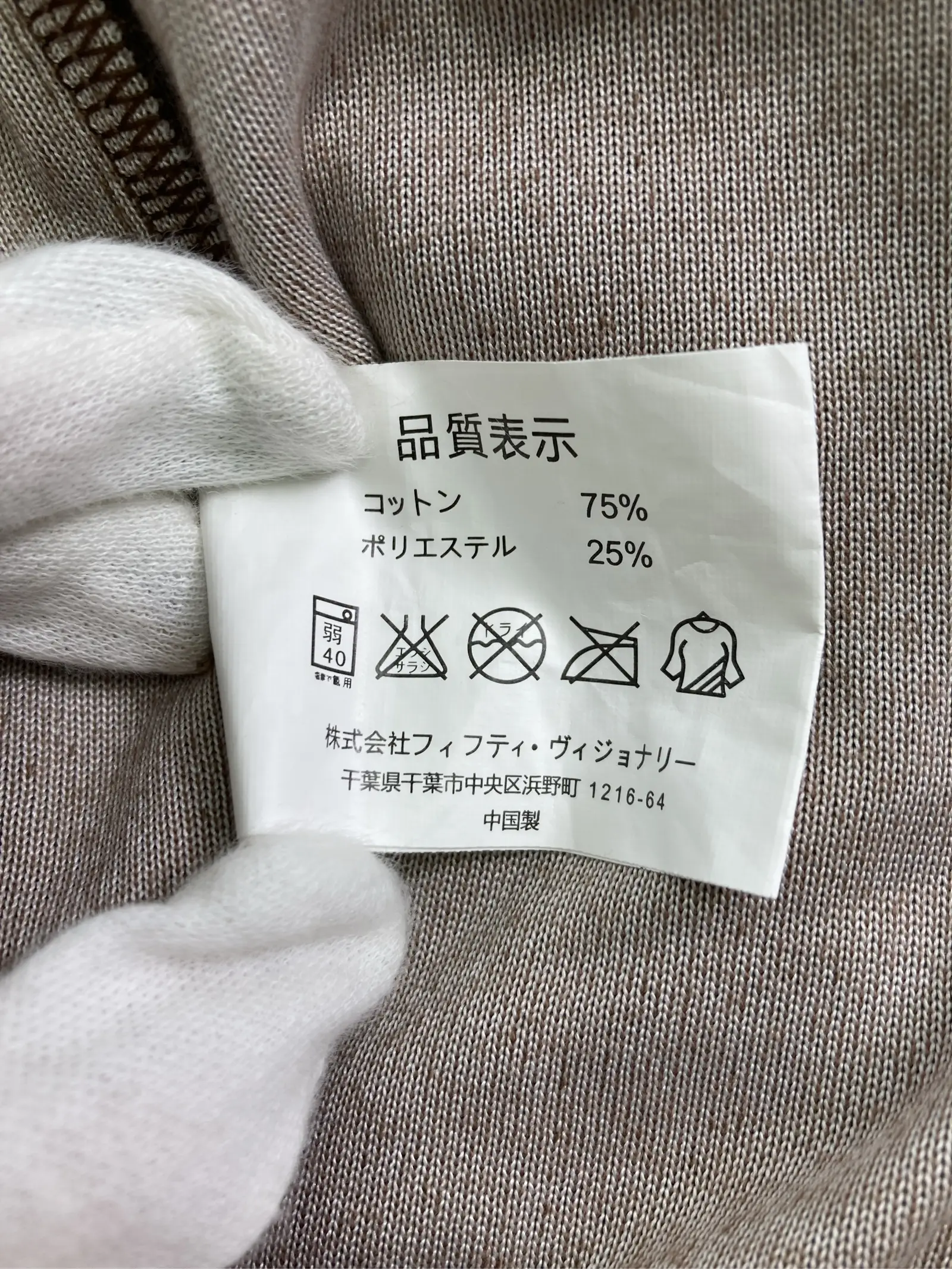 https://r2-worker.digdig.jp/product/f6bc473b-e929-4e48-ab55-500c0e4d2cc2/188facb0-a0f8-42eb-99a4-30b226e6558c