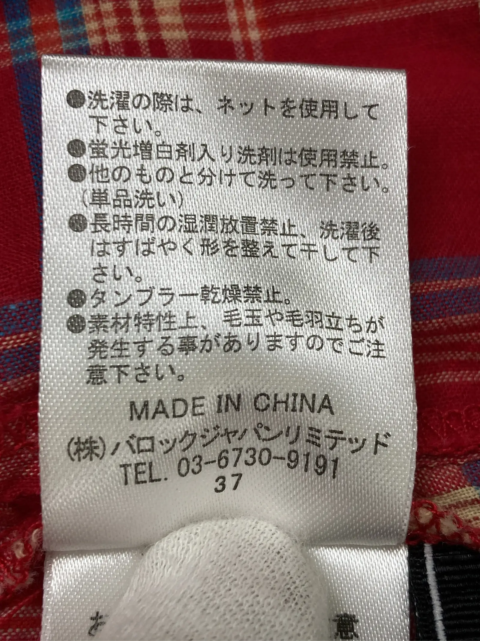 https://r2-worker.digdig.jp/product/f6bd4b3e-3b19-4f7e-9d95-1a2d169ba776/24f923a8-4996-414e-8e2b-56fa3fc7473c