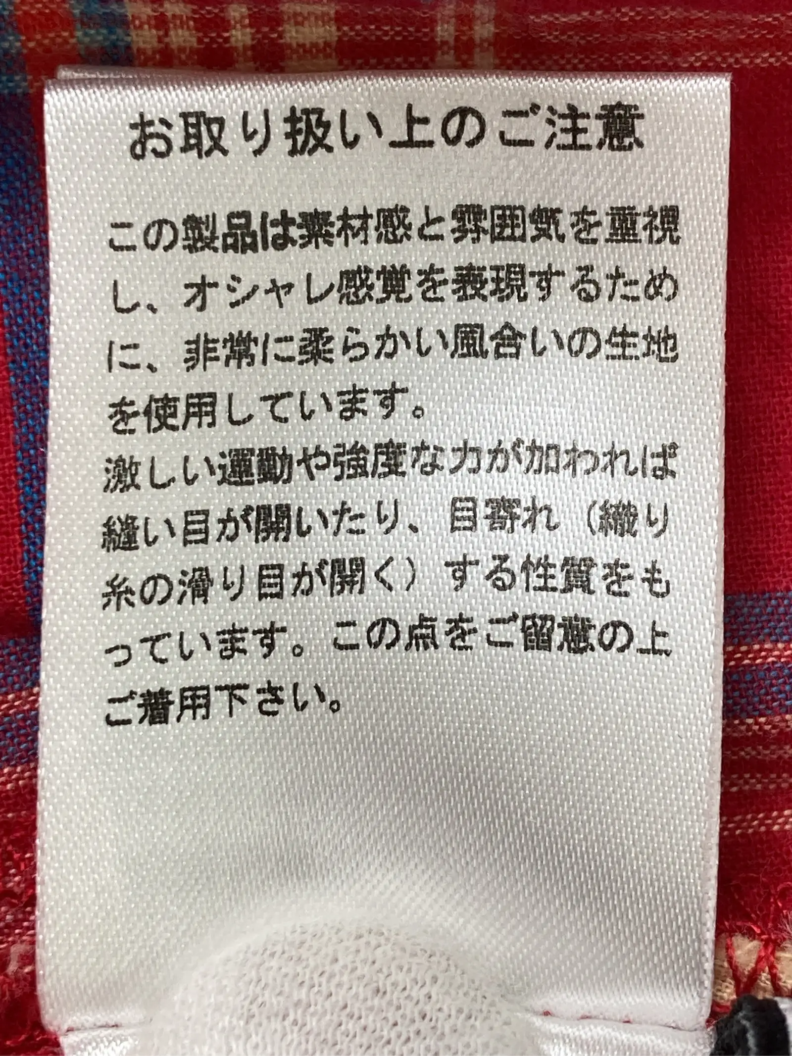 https://r2-worker.digdig.jp/product/f6bd4b3e-3b19-4f7e-9d95-1a2d169ba776/54747bca-6bdb-415b-9c21-1d1cc6b01021