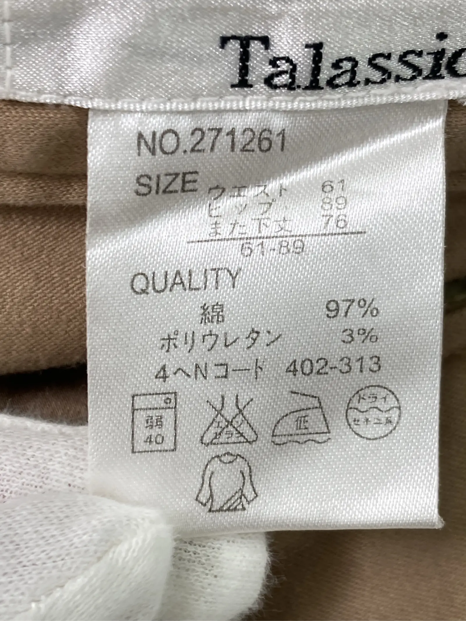 https://r2-worker.digdig.jp/product/f6bf9caf-c2e8-4f3b-afe7-8798573f47f9/44ac5609-24b3-4786-8e41-f84cacdd68c1