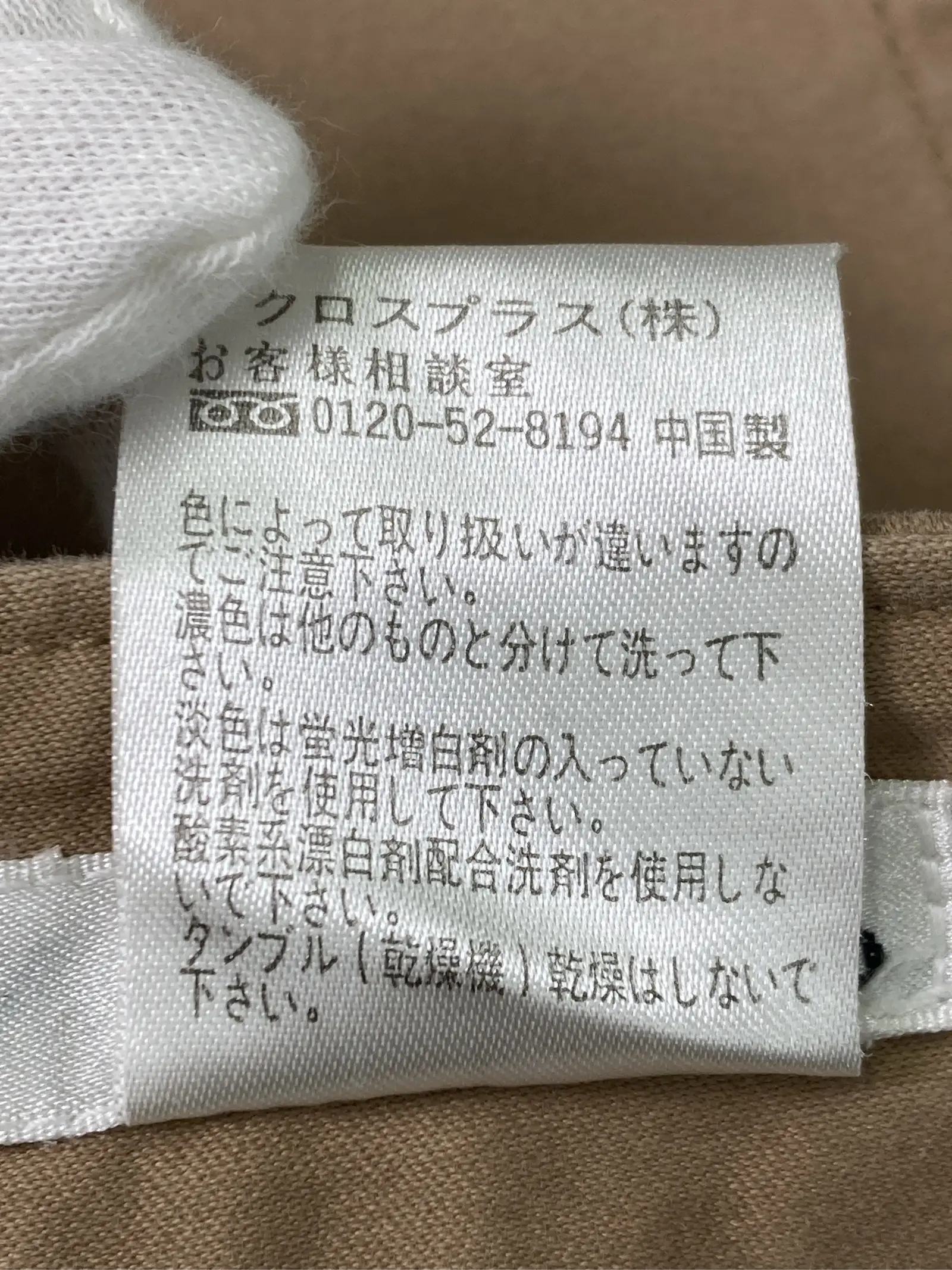 https://r2-worker.digdig.jp/product/f6bf9caf-c2e8-4f3b-afe7-8798573f47f9/d1e898a1-5941-4eb0-a00d-b5dabce5f02c