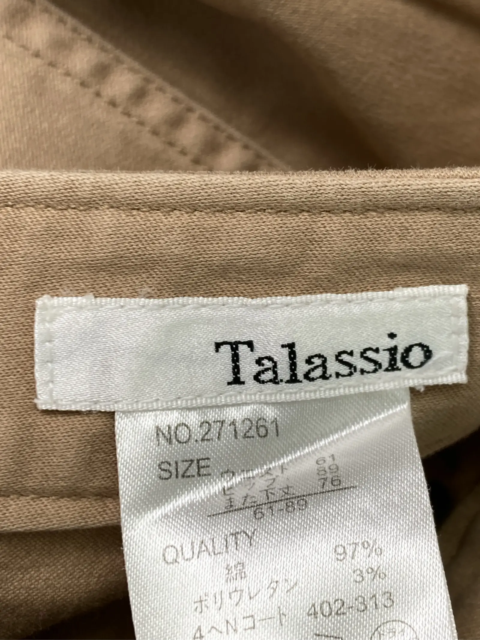 https://r2-worker.digdig.jp/product/f6bf9caf-c2e8-4f3b-afe7-8798573f47f9/db34d329-6624-459b-bdee-4344757e3981