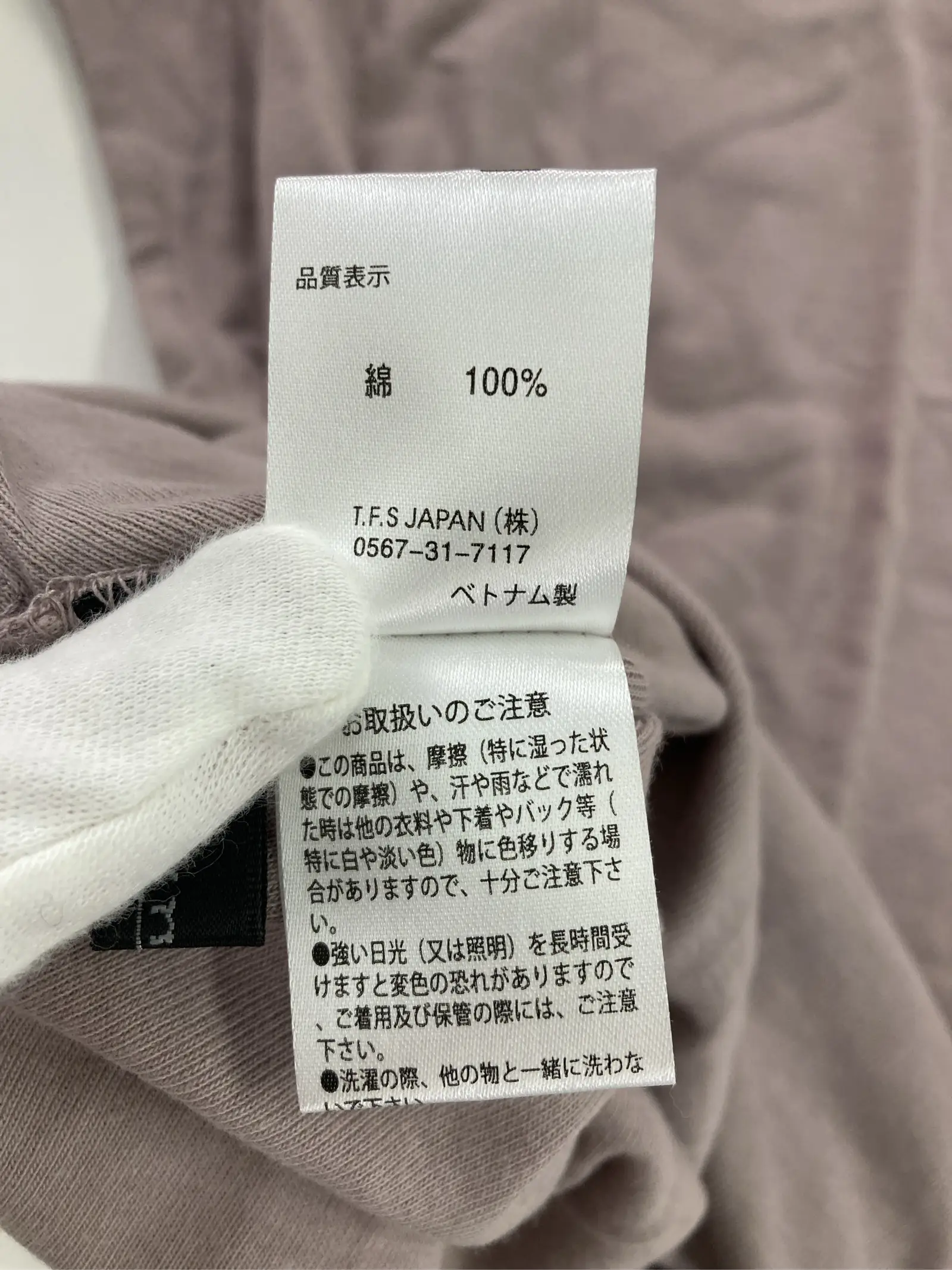 https://r2-worker.digdig.jp/product/f6c44e06-3bcb-48ba-8bae-9a6c466dfdb6/b1921040-1a97-421c-9147-6b8bbcdb1a74