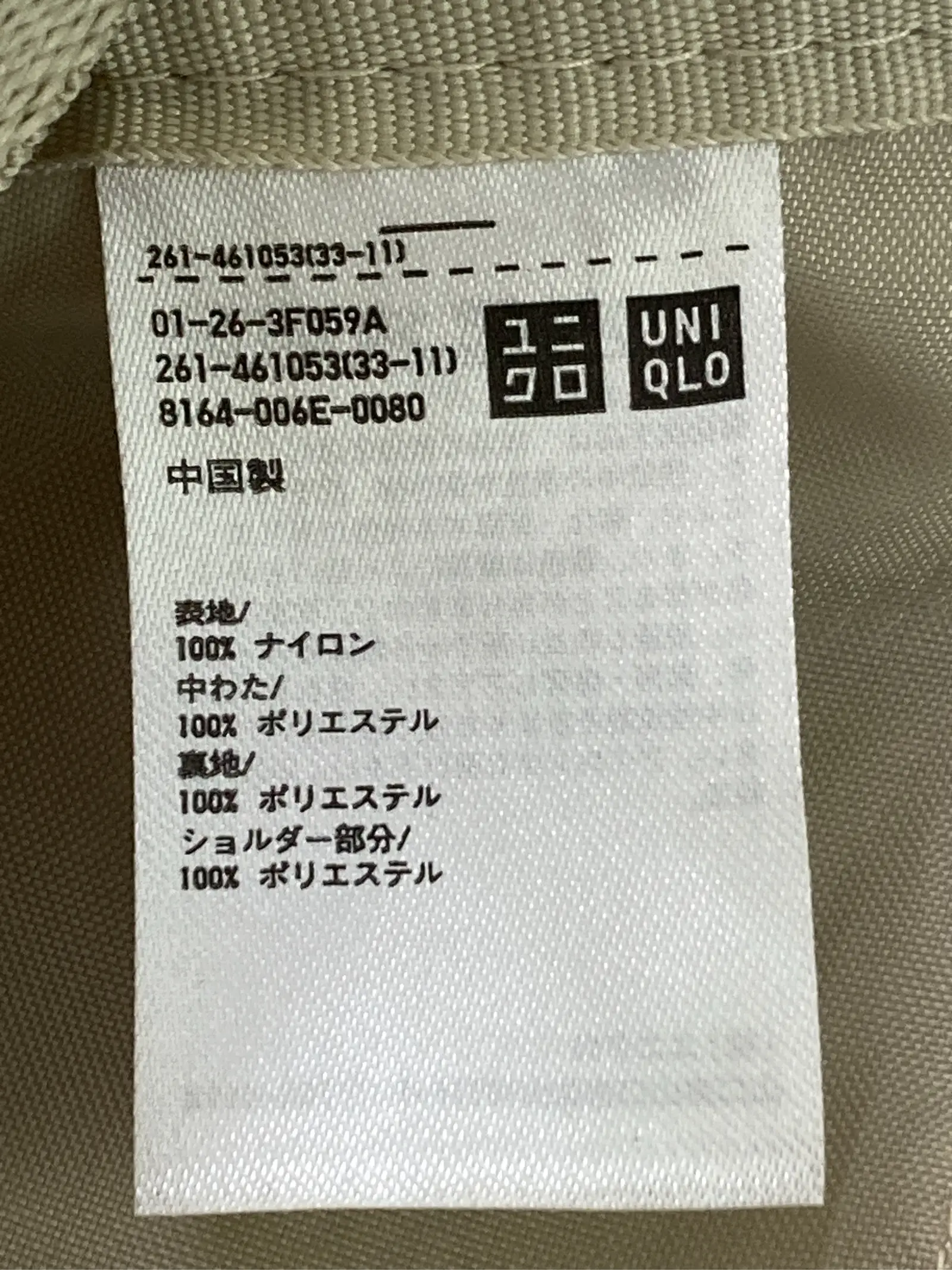 https://r2-worker.digdig.jp/product/f6c6039b-0071-4642-a2f0-b6f3f9e07e8c/0414af2d-f1bb-4f76-a109-1dc60ff912f6