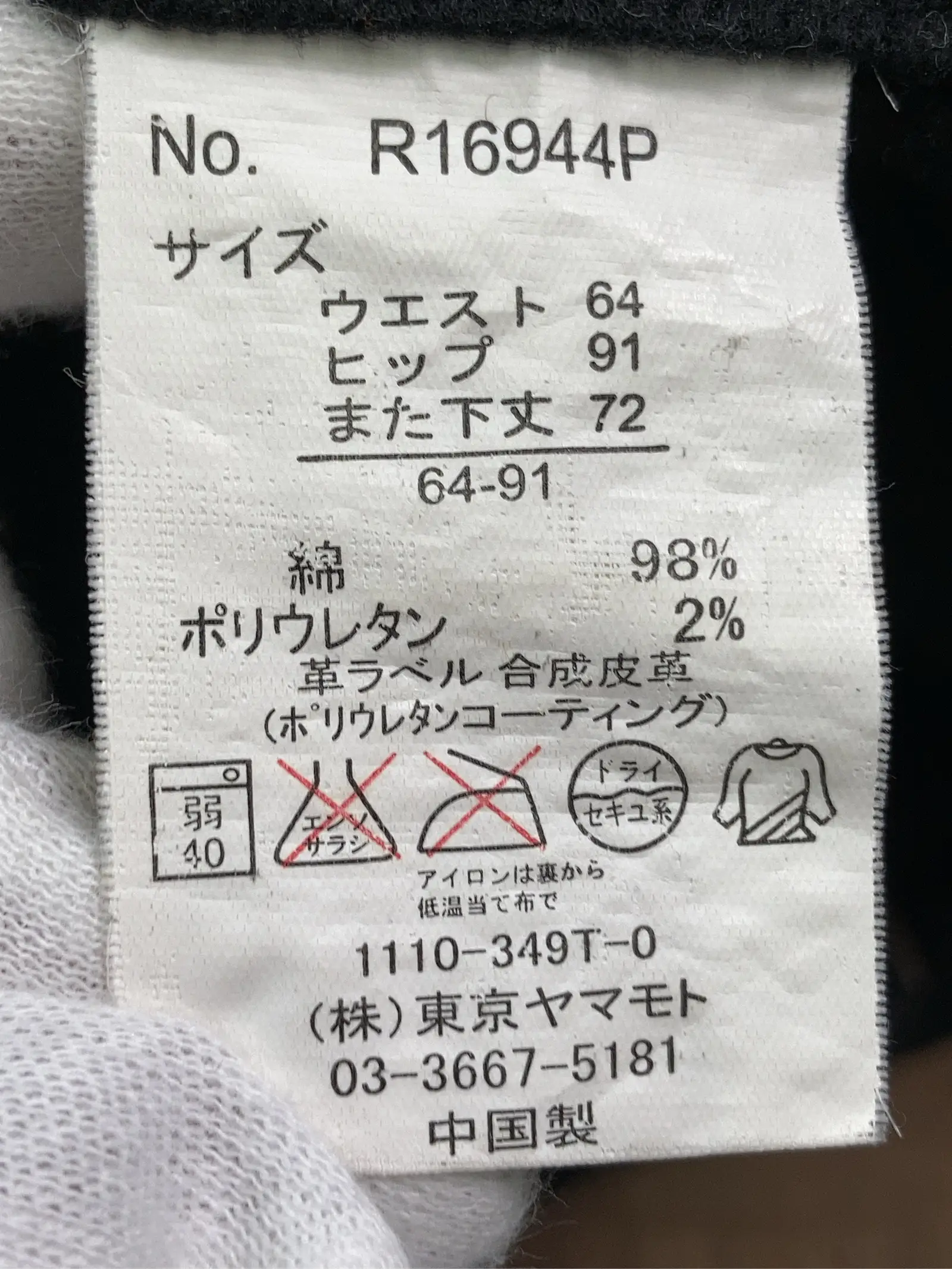 https://r2-worker.digdig.jp/product/f6c9a44c-fbc5-4cf8-9bdb-48b4cb49daa8/6df45eed-7bbb-4e28-b0cd-e099c645043d