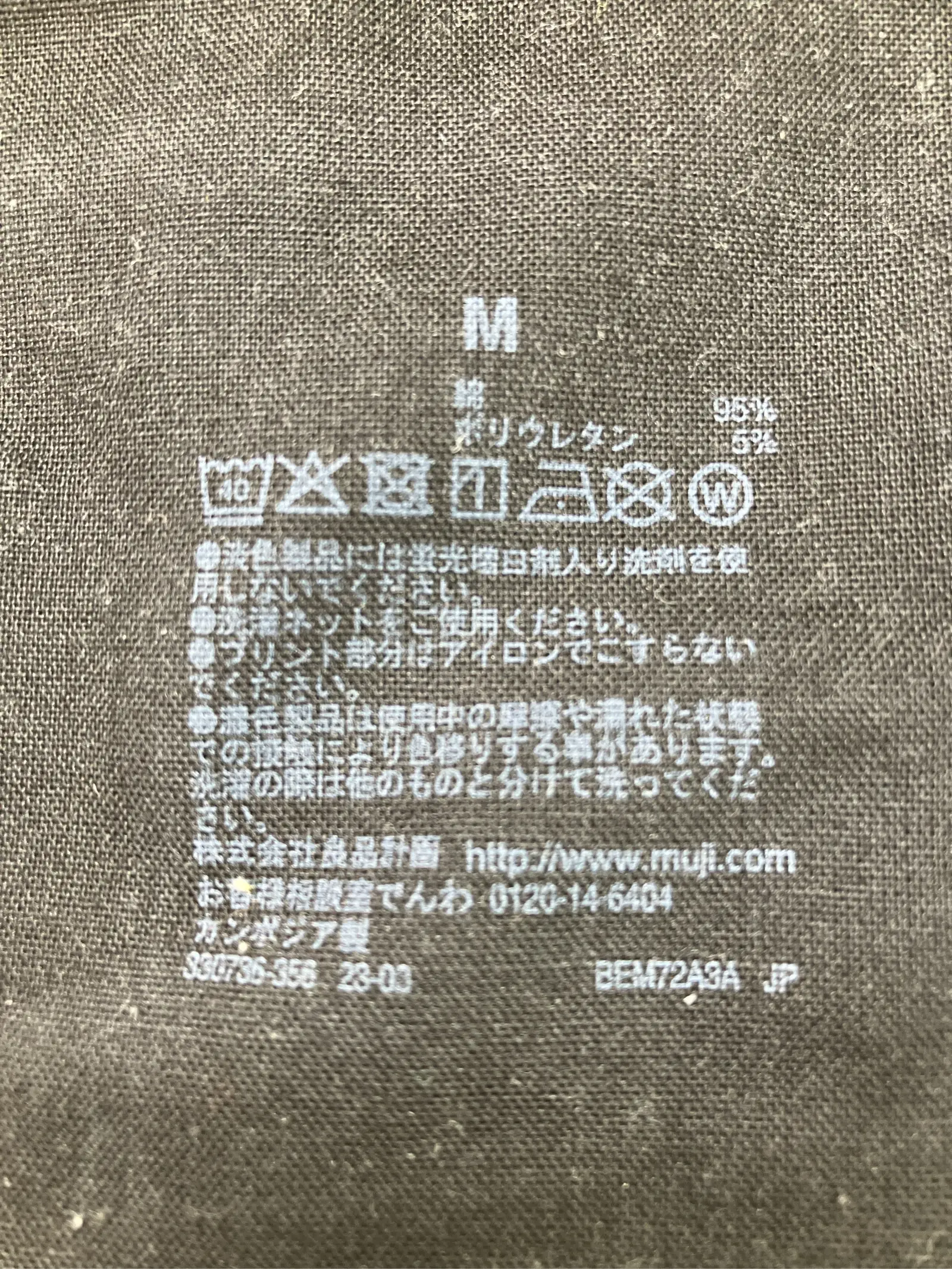 https://r2-worker.digdig.jp/product/f6c9c044-7041-47ad-ac2f-782f79e54f5e/21749735-8d29-4e8d-9ce6-9fe13fc62c21