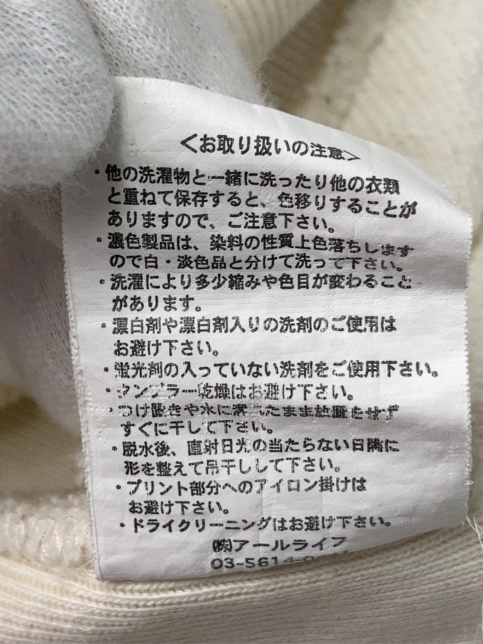 https://r2-worker.digdig.jp/product/f6cb0351-7837-4fed-a009-427a225b9590/492bb9f9-cc48-420e-9304-3ce606bd53b8