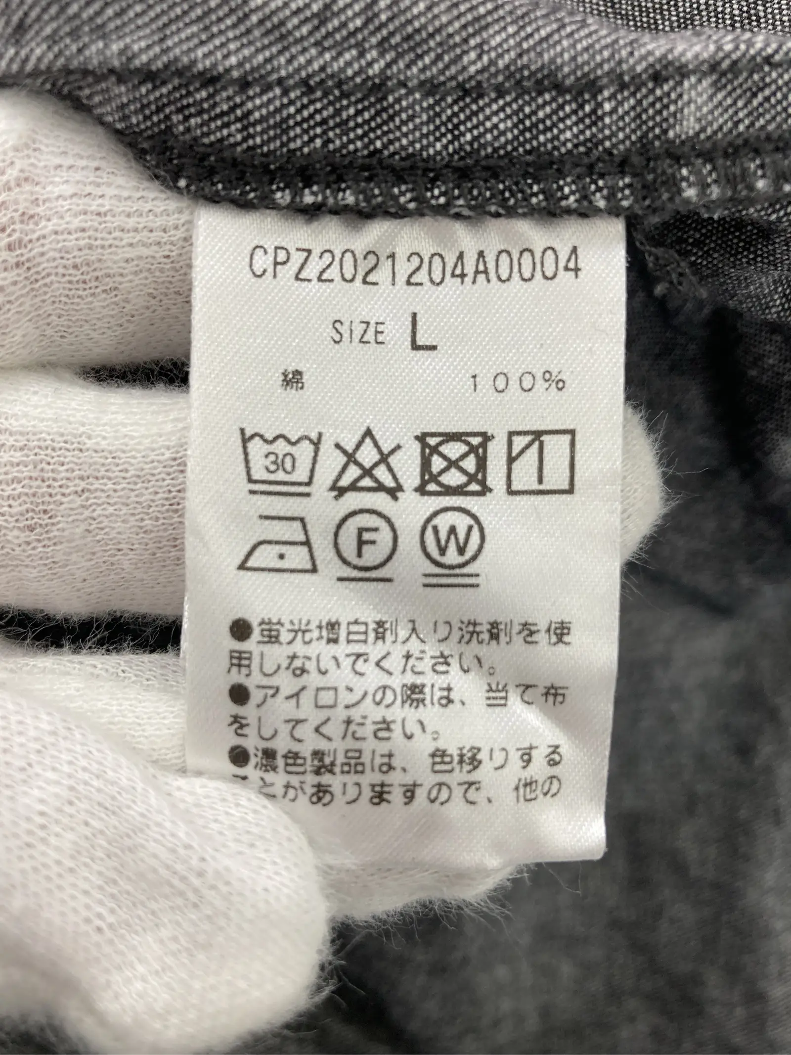 https://r2-worker.digdig.jp/product/f6cd1f64-d3e1-463d-959d-eac5f14c9211/015fdf45-6b6d-4f9b-b26e-4a981dacf349