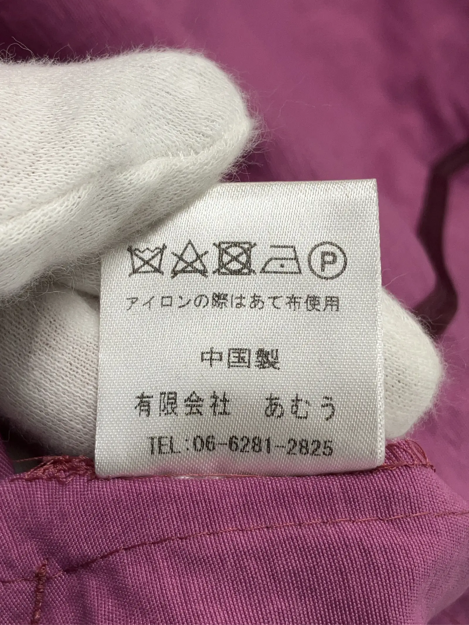 https://r2-worker.digdig.jp/product/f6cec036-22cf-40ea-a853-83130ba14428/6f483df7-35f2-46a5-a38a-e264d5982225