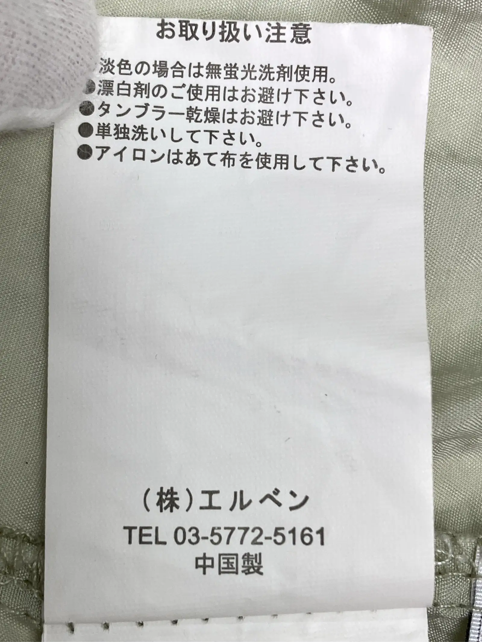 https://r2-worker.digdig.jp/product/f6cfcda9-03bf-499b-ae2f-a939ac838254/0b5cdfb6-f9ee-4eca-8a39-2b08755ec037