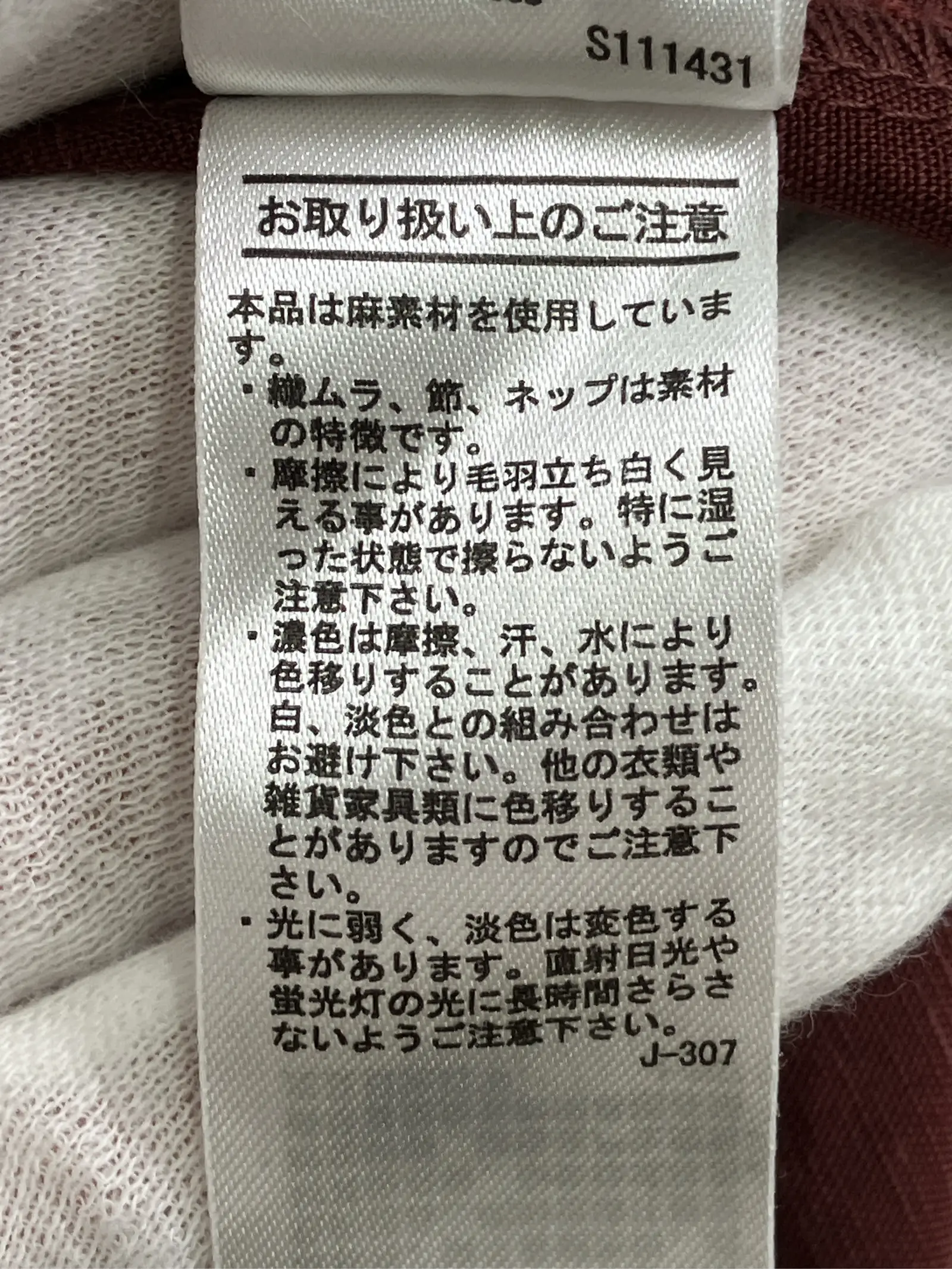 https://r2-worker.digdig.jp/product/f6d105ff-72d9-4053-8cac-e7c7765d1a7d/842ec34c-8c38-4e13-a5c5-9116b7dd5742