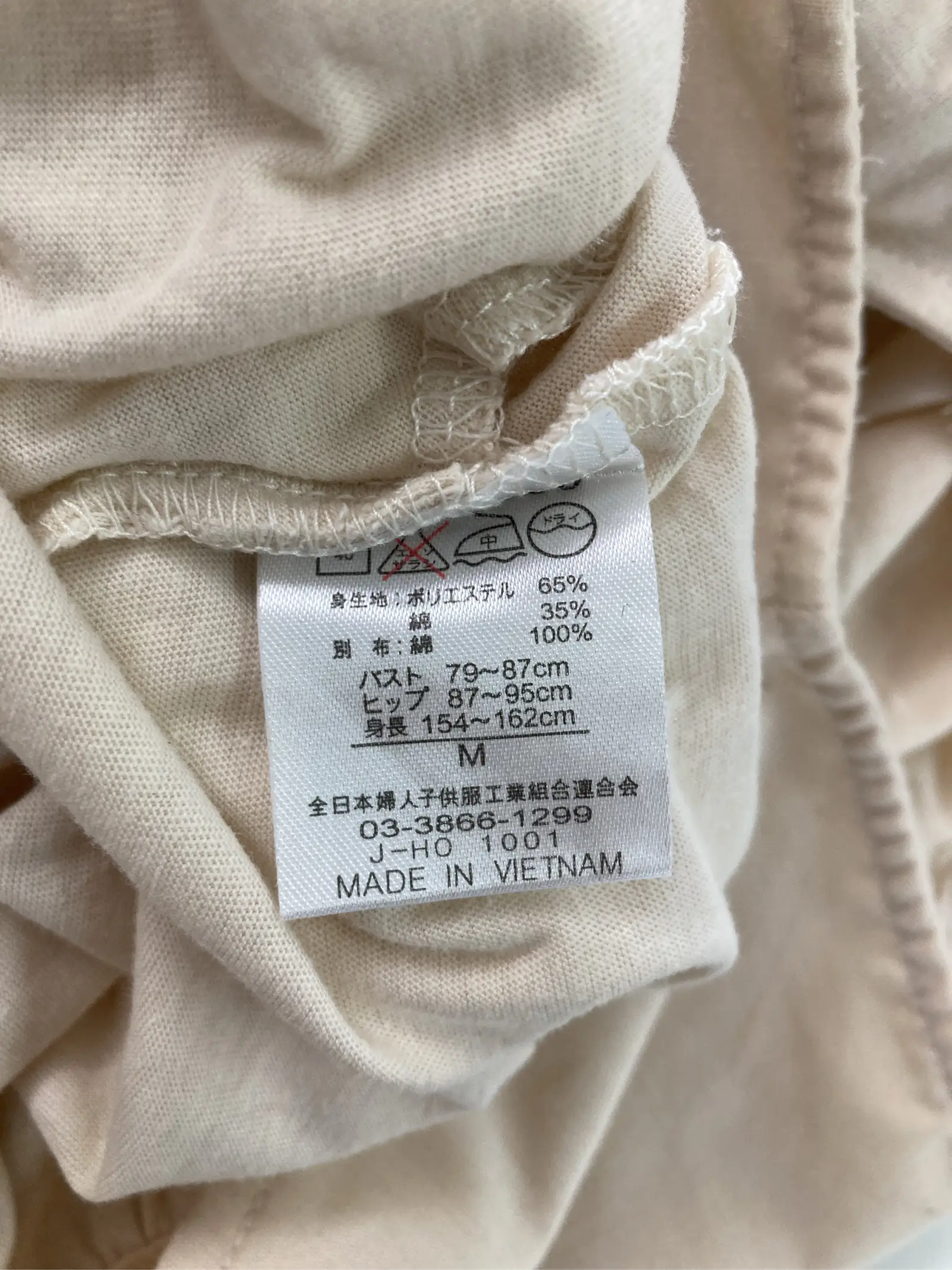 https://r2-worker.digdig.jp/product/f6d19bdd-0613-4e88-82c5-948b86394142/e1798e96-a83d-42d6-b87f-dae3262413b8
