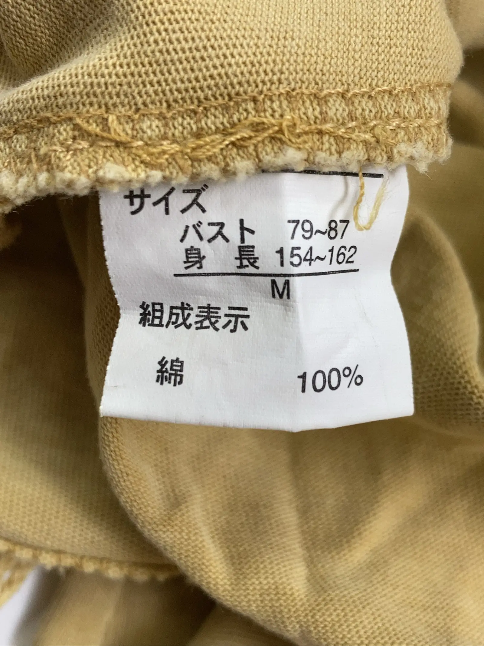 https://r2-worker.digdig.jp/product/f6d2917a-fd91-426e-87d3-29f219b13640/5f458211-7b73-46dd-86ad-22a6be8e99c7