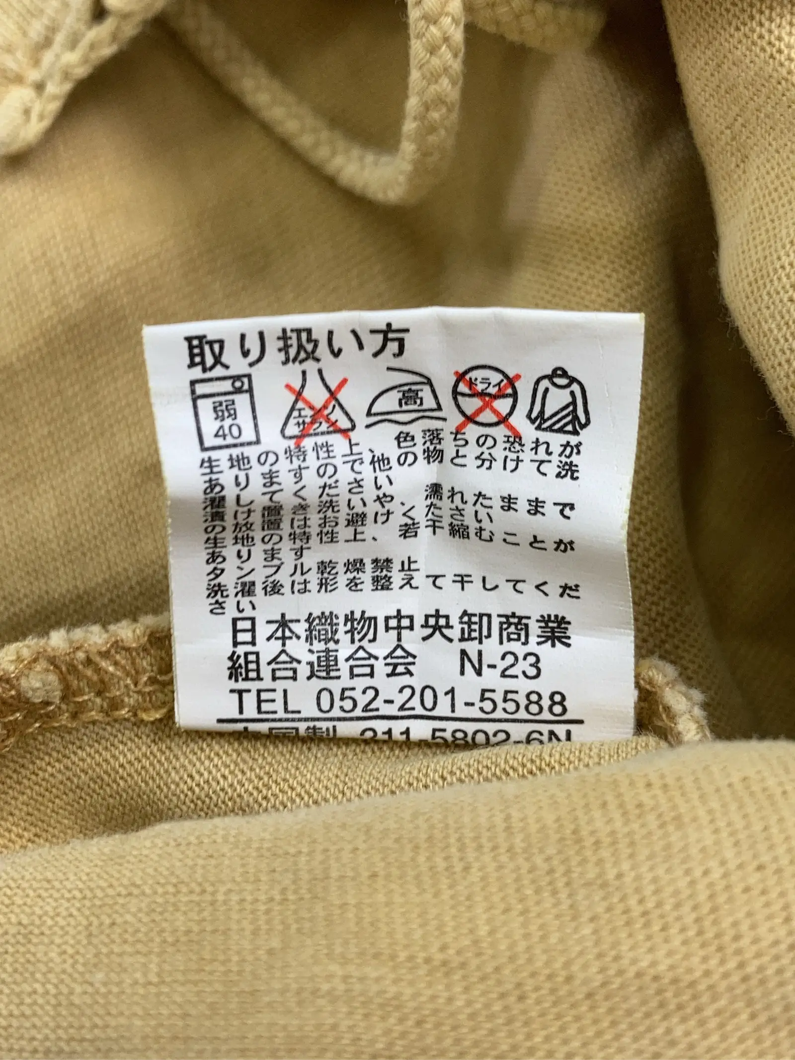 https://r2-worker.digdig.jp/product/f6d2917a-fd91-426e-87d3-29f219b13640/d2078e96-e2f7-4533-aa3f-5b24c7d528b3