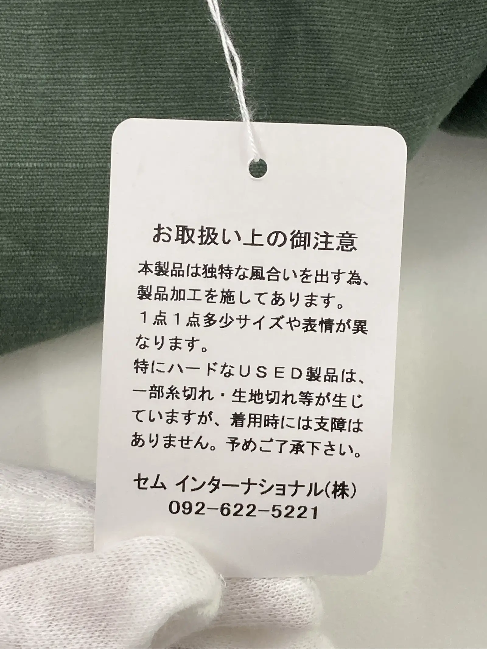 https://r2-worker.digdig.jp/product/f6d71566-de2c-4793-9dab-4f04fac91bd8/63564602-387a-41df-a800-009173f29e62