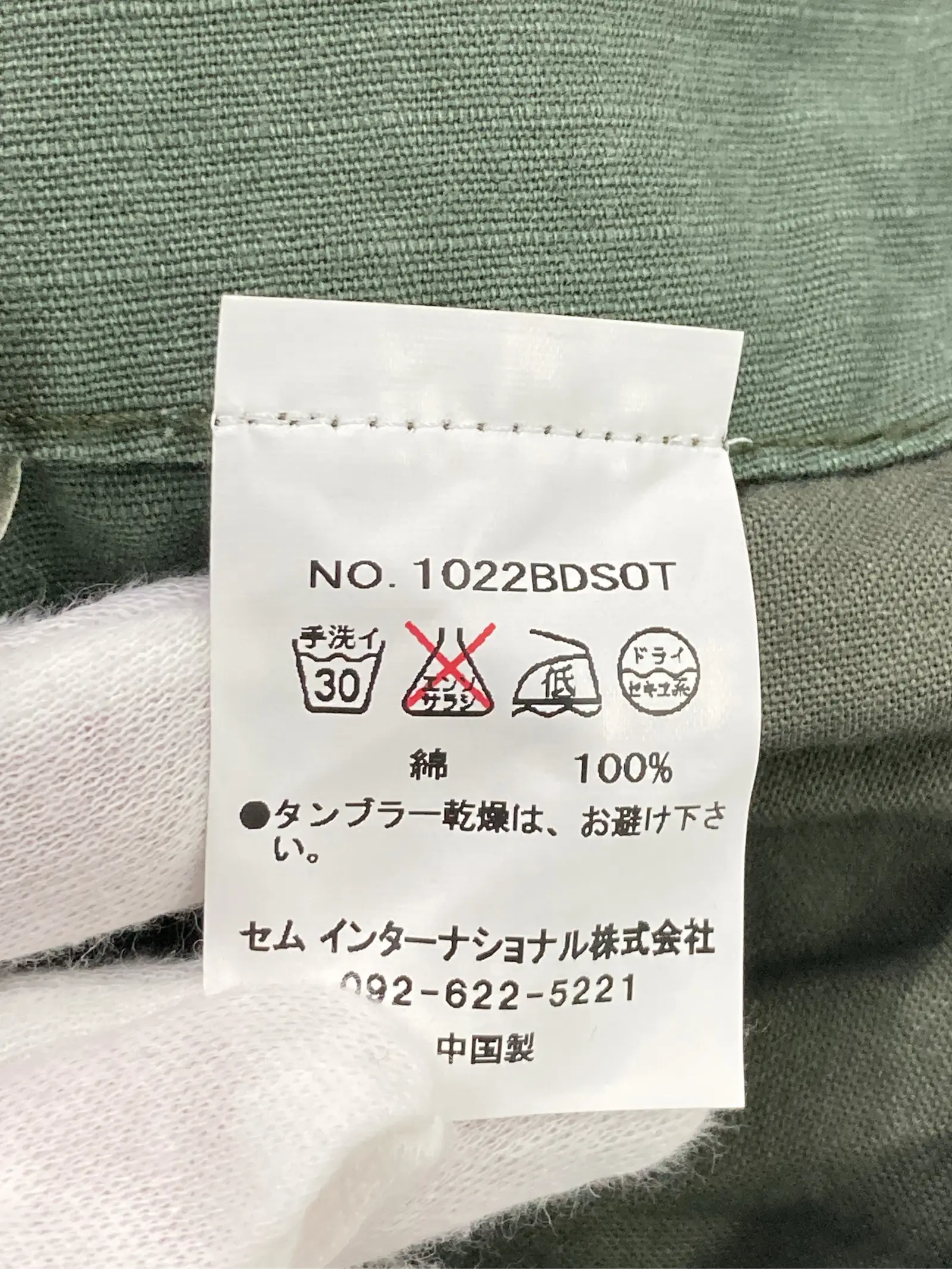 https://r2-worker.digdig.jp/product/f6d71566-de2c-4793-9dab-4f04fac91bd8/cbdbe71e-9ffa-4816-8e7b-106ccab67156