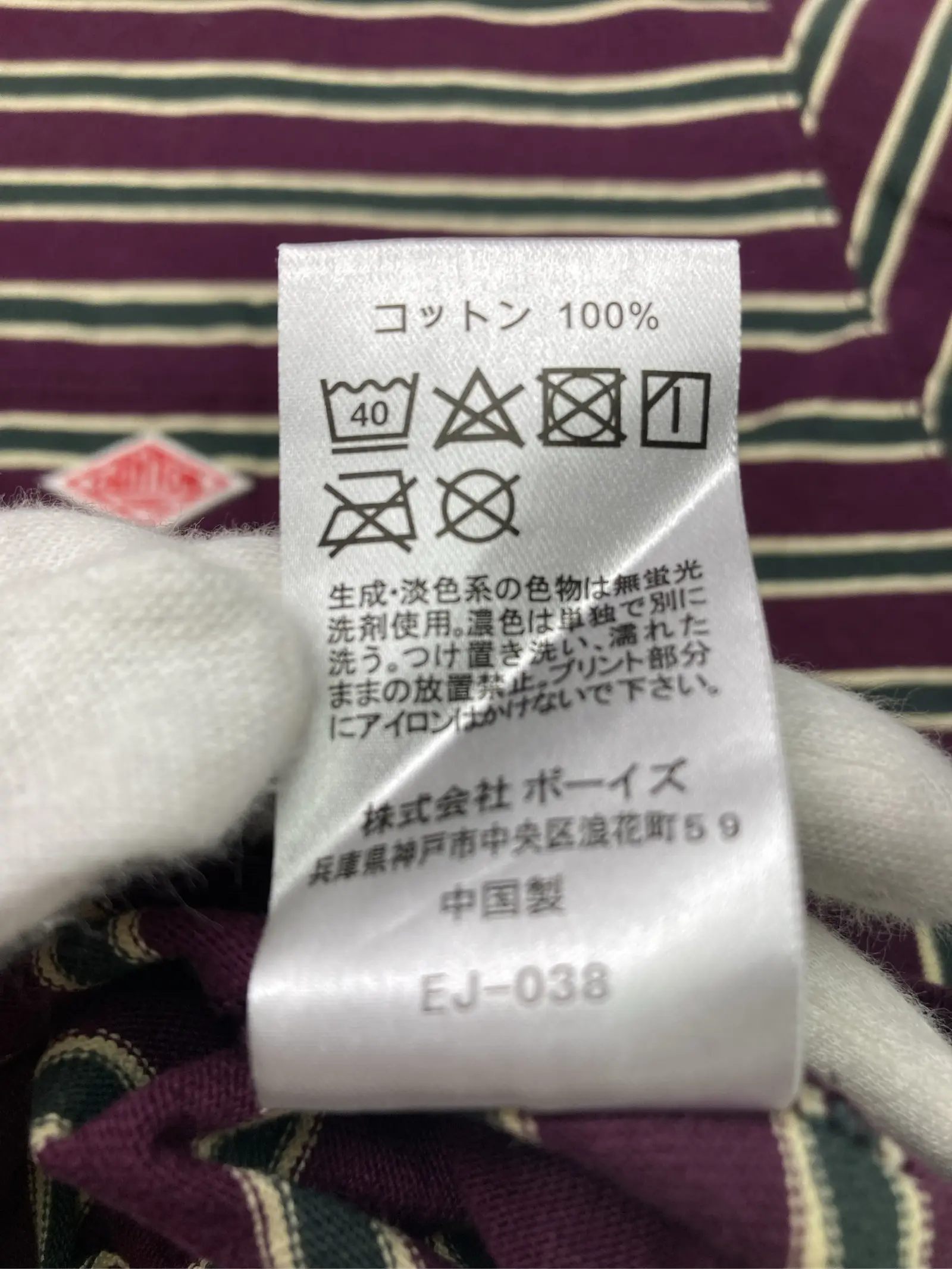https://r2-worker.digdig.jp/product/f6dd21e7-1d7d-462c-9021-4109b73460af/6523e6b0-01eb-473b-9a0a-7cb5d38c484f