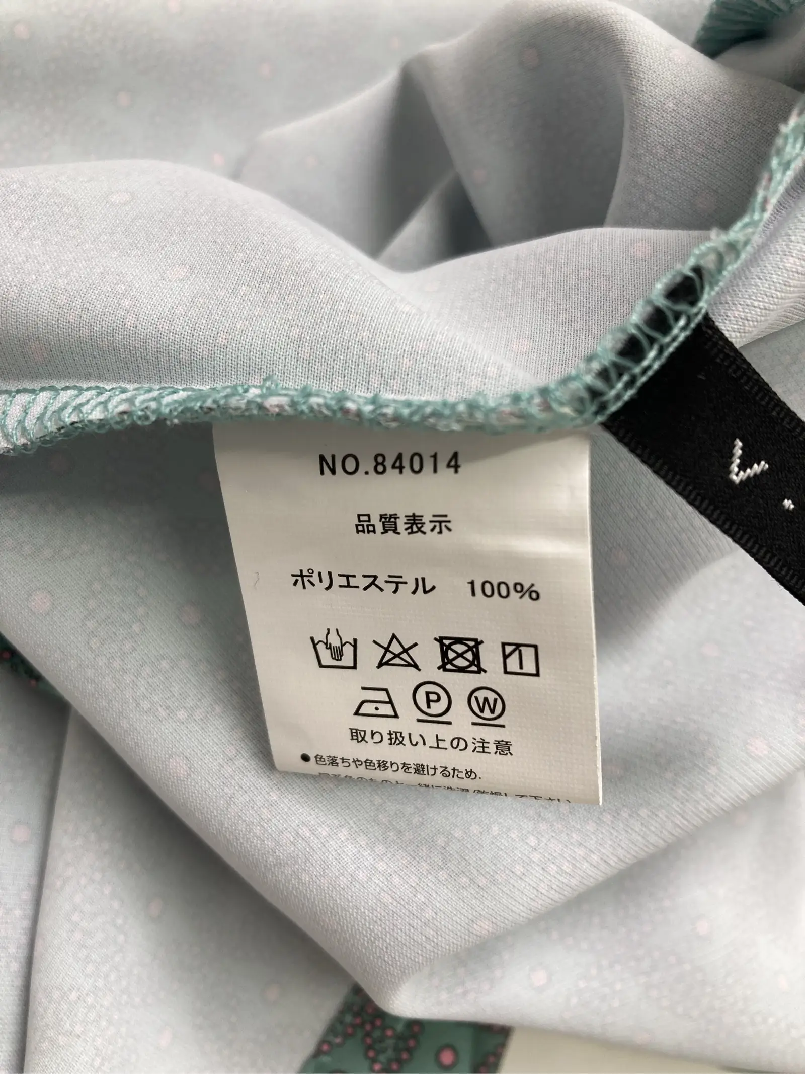 https://r2-worker.digdig.jp/product/f6de916d-b3b4-4637-a6ec-6d46bf3af704/0d09cf0d-a3f6-474b-a4f2-4d084c520a66