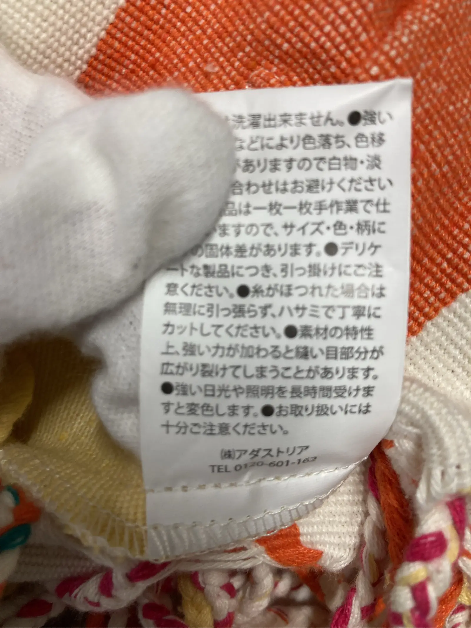 https://r2-worker.digdig.jp/product/f6e75721-24e4-4d5e-98af-82ca15716747/63a88a70-de36-4a7e-86b8-ddf9c8e92341