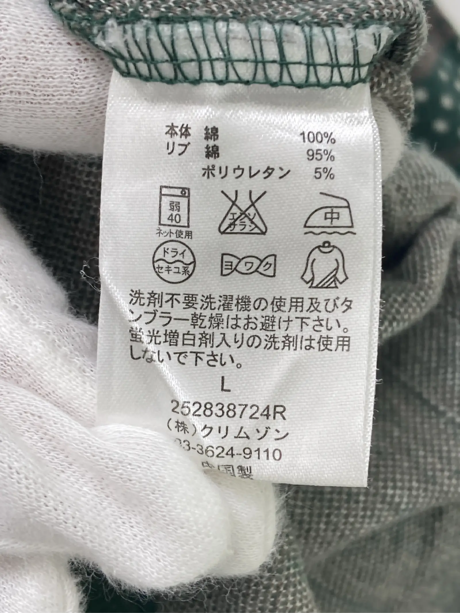 https://r2-worker.digdig.jp/product/f6eb1eec-2f6a-4efe-96f2-9d56417a79b7/d7759b0c-0e63-4bd9-9854-3d3955c899de