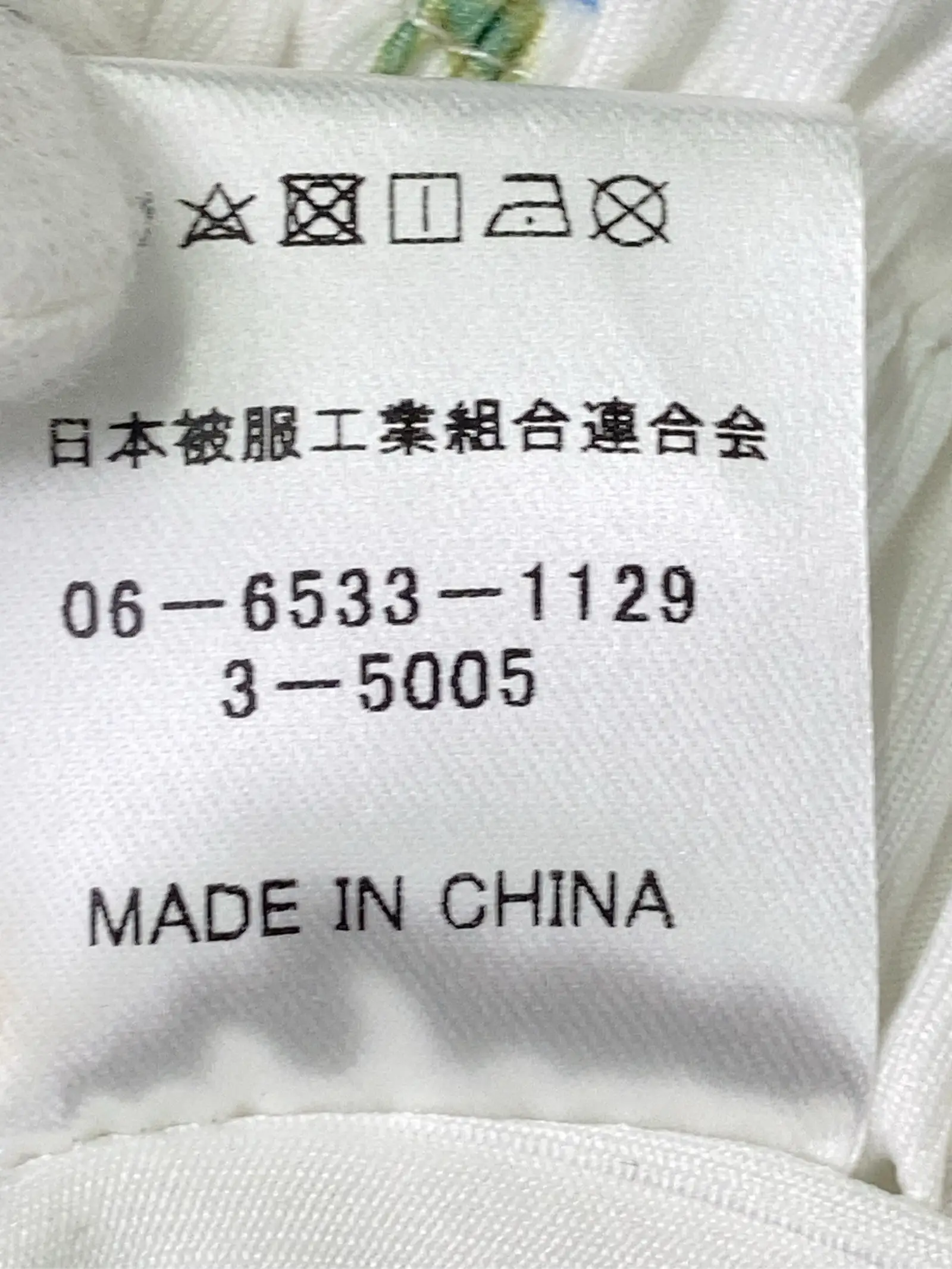 https://r2-worker.digdig.jp/product/f6ebca77-013b-4e9a-af53-de9b2115470c/cf332a68-5b00-4253-b982-c5c6b40eea48