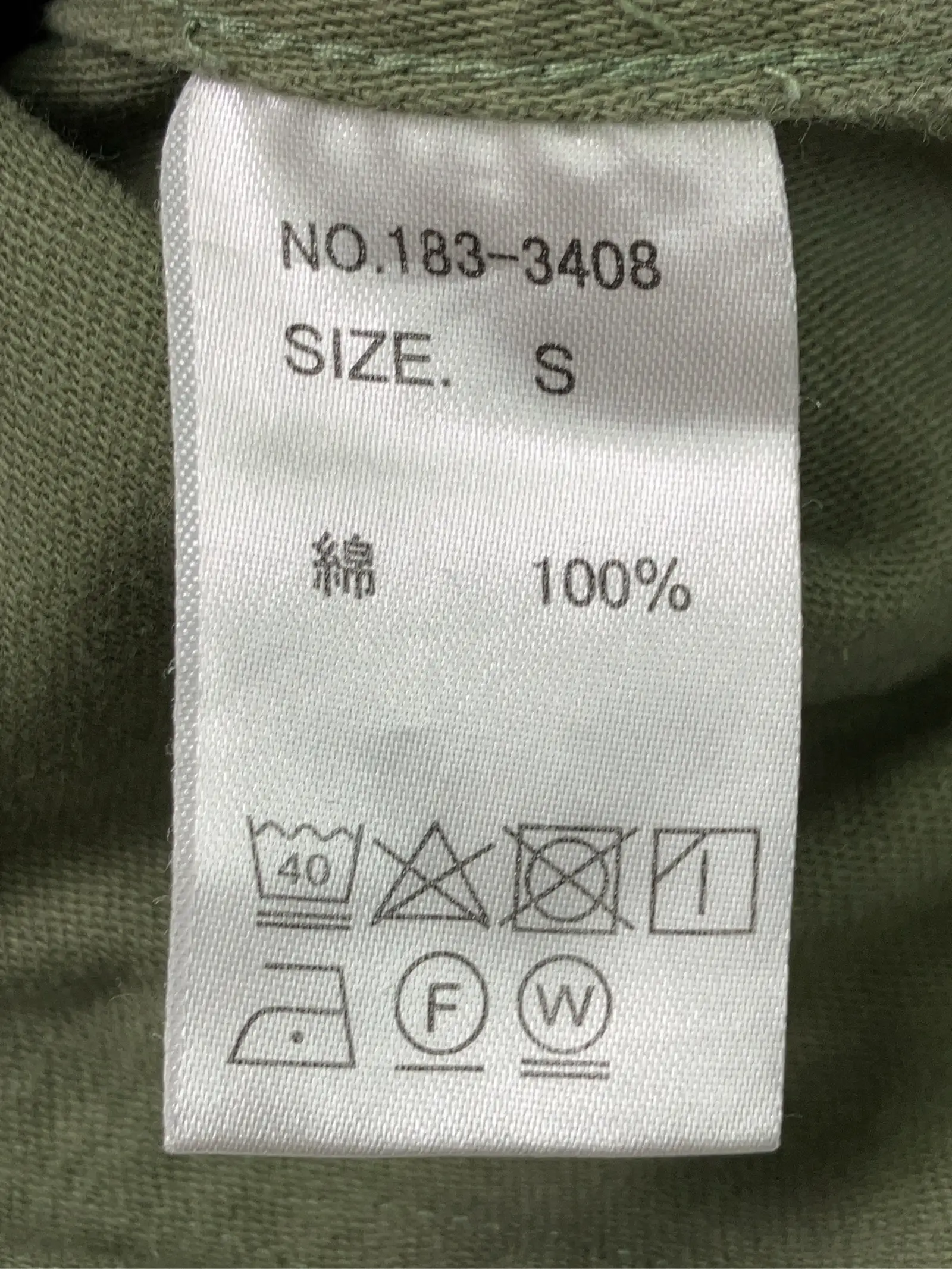 https://r2-worker.digdig.jp/product/f6f0681b-1727-44e1-a9a0-2c6c52befab9/05aa8e75-6413-4014-aea5-cd6f663fc312