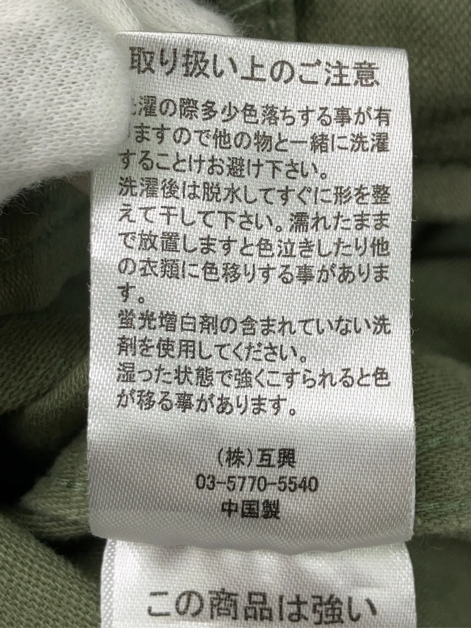 https://r2-worker.digdig.jp/product/f6f0681b-1727-44e1-a9a0-2c6c52befab9/474afe9b-3941-462f-8a94-be636c7952c1