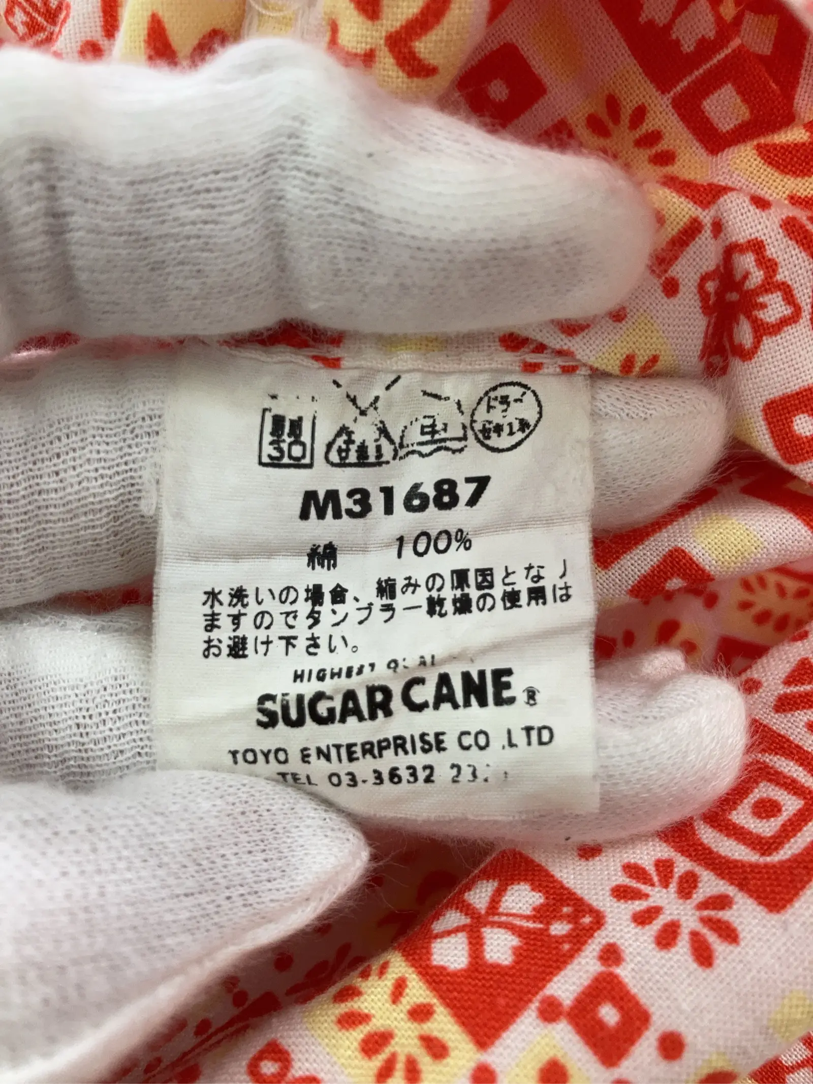 https://r2-worker.digdig.jp/product/f6f65014-b664-47e1-868e-5278ac4d9b79/57da39a0-b1f9-48b8-80e6-72d026535940