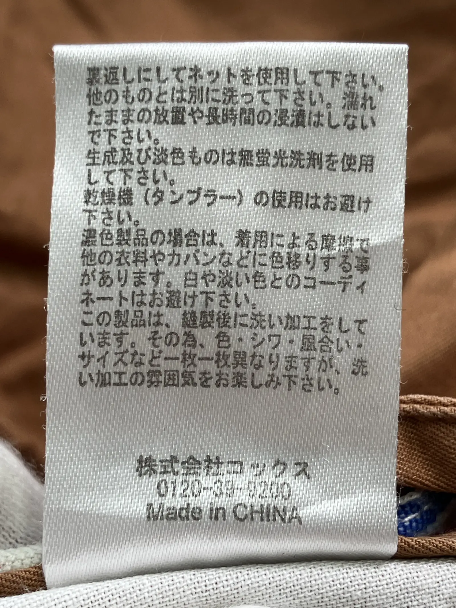 https://r2-worker.digdig.jp/product/f6fb2de1-1be2-4276-9ab6-480457370ab7/38f54009-bf21-4a5d-923b-7306fa0ad54b