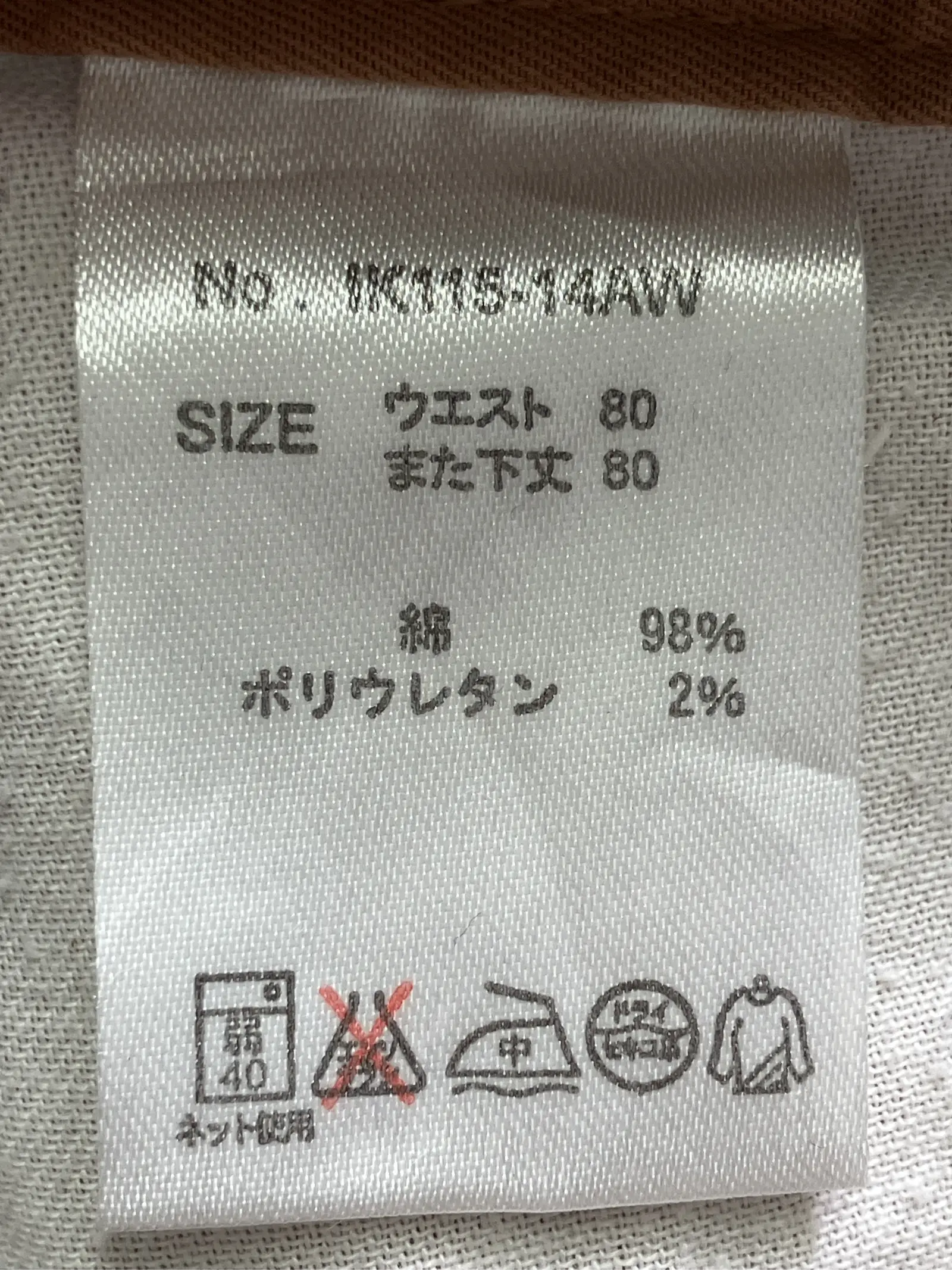https://r2-worker.digdig.jp/product/f6fb2de1-1be2-4276-9ab6-480457370ab7/3e426a35-143f-4367-aac6-d8d9ef31ecfe