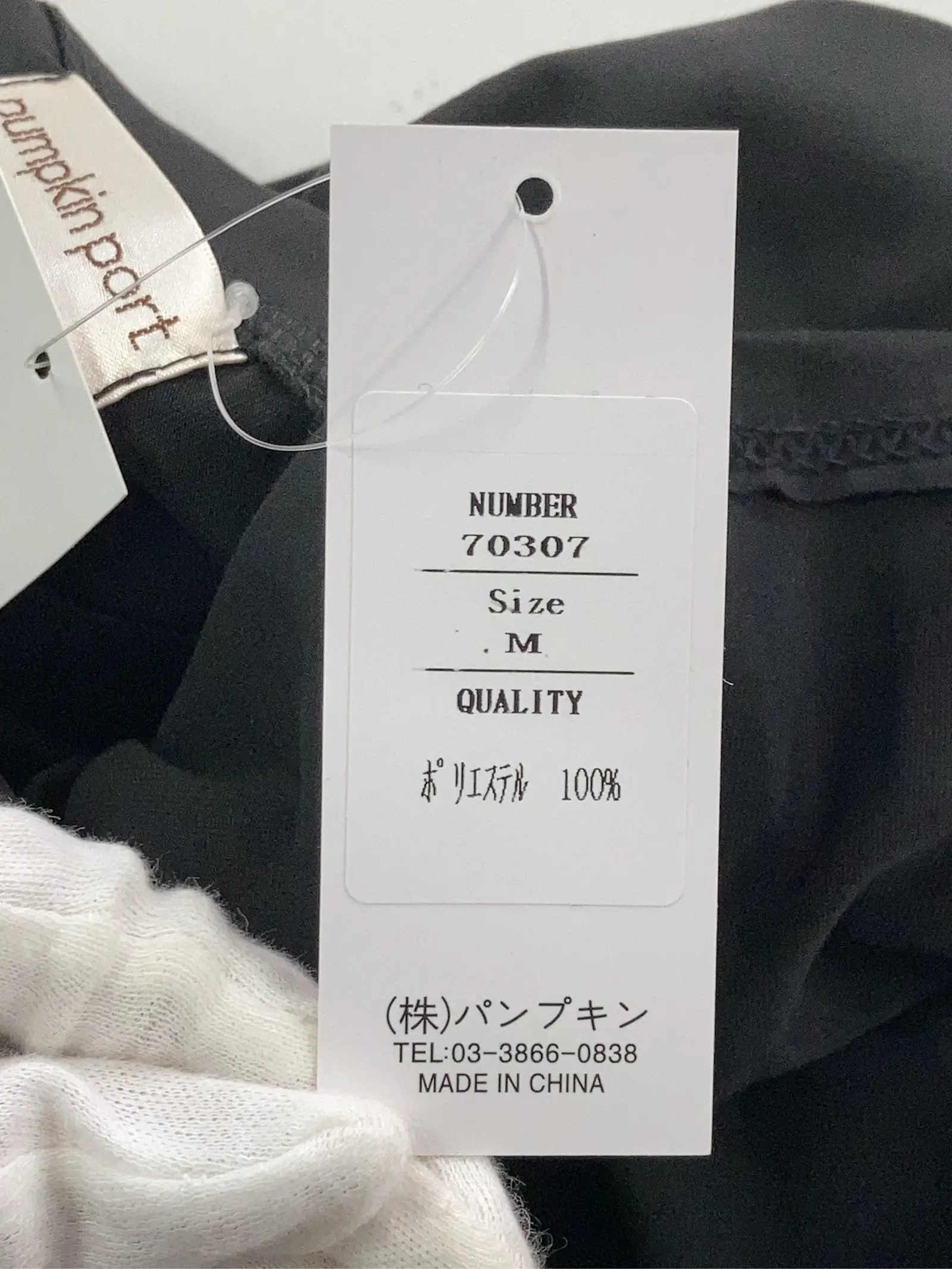 https://r2-worker.digdig.jp/product/f6fe1875-122b-4cb6-a1a9-7f656db5806b/07053b8a-4ae4-414e-b7d5-e626a292c960