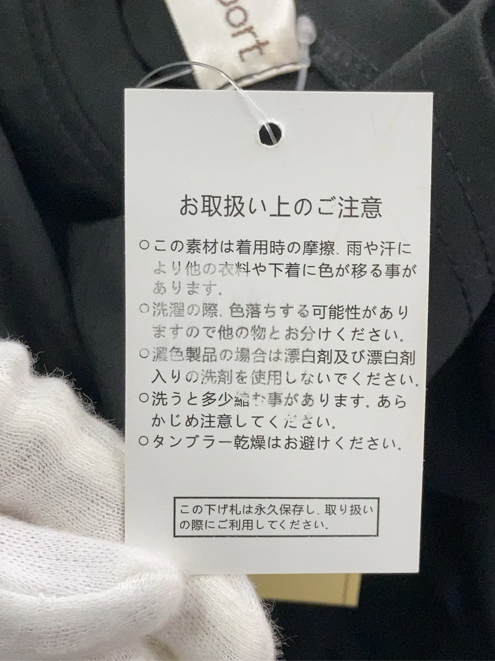 https://r2-worker.digdig.jp/product/f6fe1875-122b-4cb6-a1a9-7f656db5806b/b108ef07-b12f-4309-b109-67d720023d98