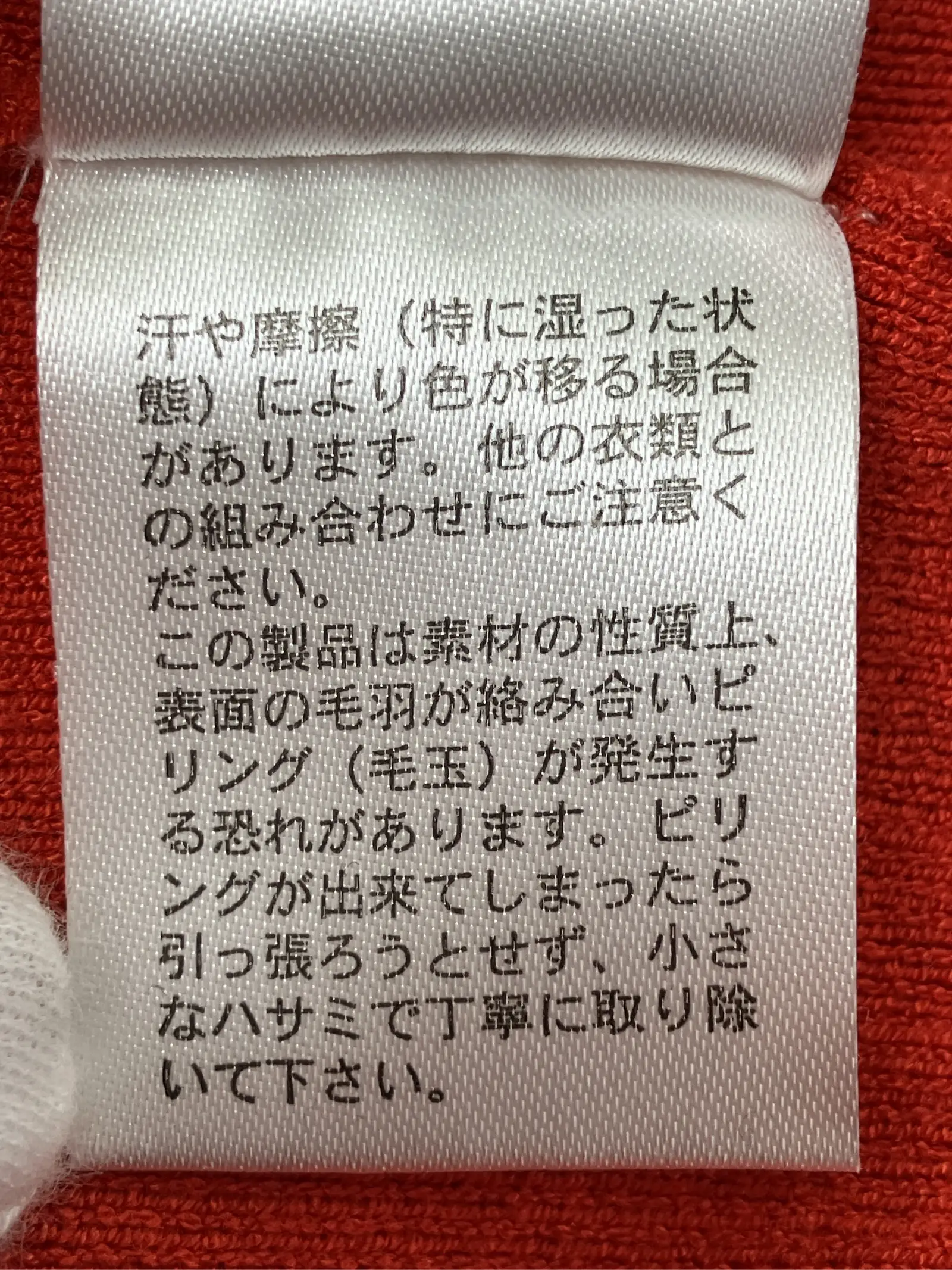 https://r2-worker.digdig.jp/product/f700e4bf-bec7-450c-85ee-b329e079478b/5fa980d1-59d4-4c5c-b81d-96c6b32a43fb