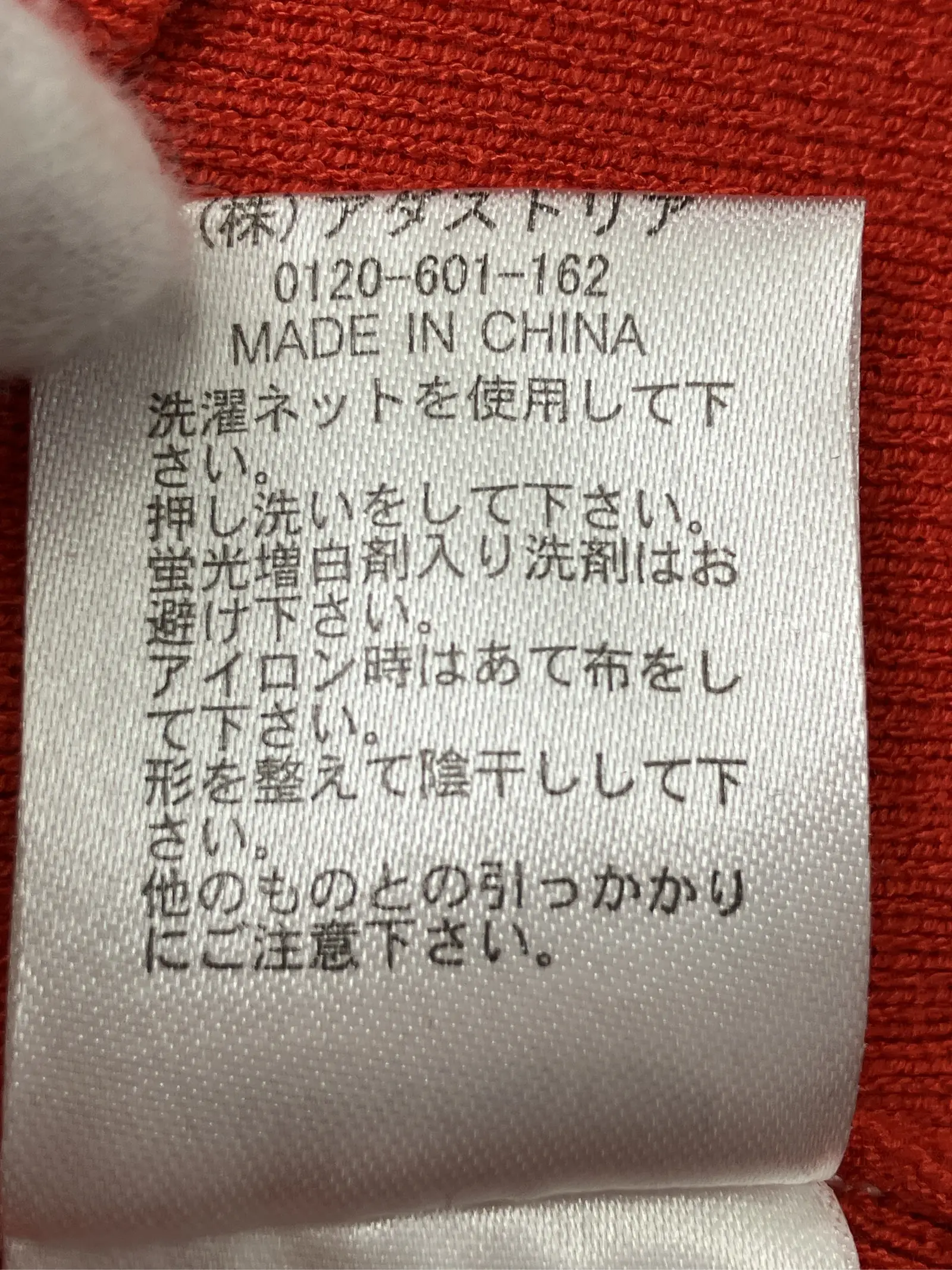 https://r2-worker.digdig.jp/product/f700e4bf-bec7-450c-85ee-b329e079478b/600f628e-2519-4ce6-b15f-e3bab980259b