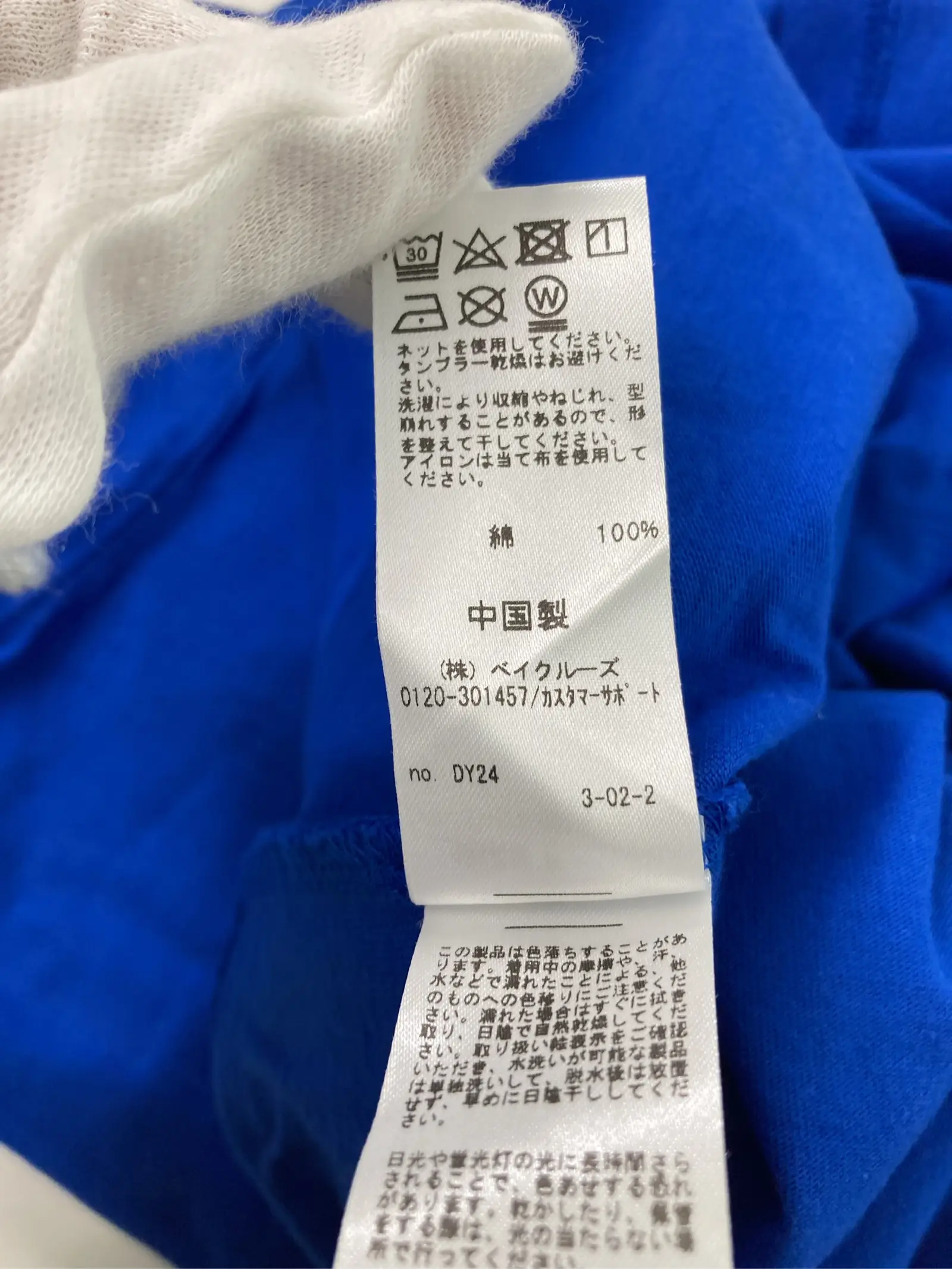 https://r2-worker.digdig.jp/product/f7042e02-c261-49a7-b521-764ea1a4dee8/19fd679e-5995-4136-ab4f-e26a9c694522