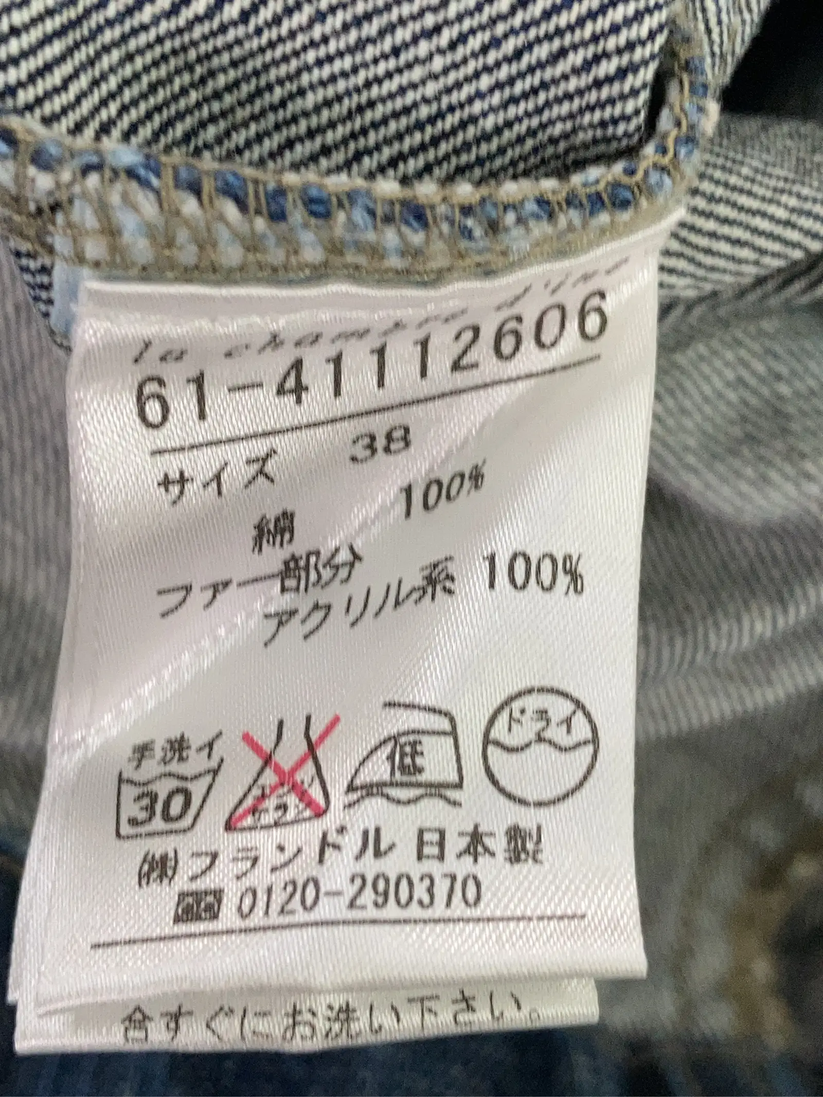 https://r2-worker.digdig.jp/product/f70e4d0e-c8e2-4449-8bc7-e77002c16e89/65a33d88-0527-47a1-9d32-24d5af74161a