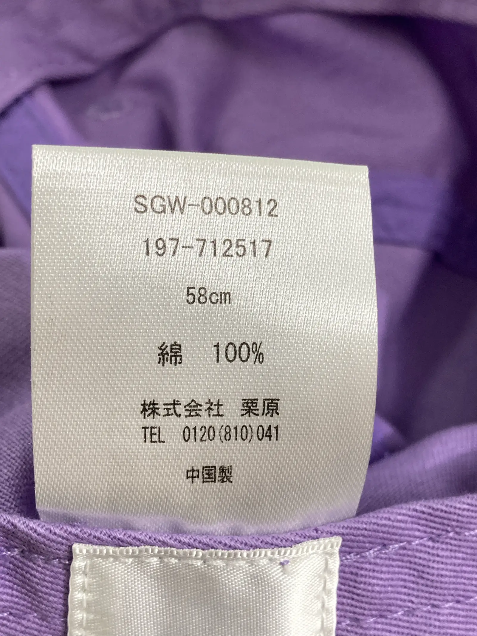 https://r2-worker.digdig.jp/product/f70f668a-ba10-4f9f-b9fd-a7c6aa66f009/cee68b69-0dcd-4be6-a8b1-5208db1f1f8f