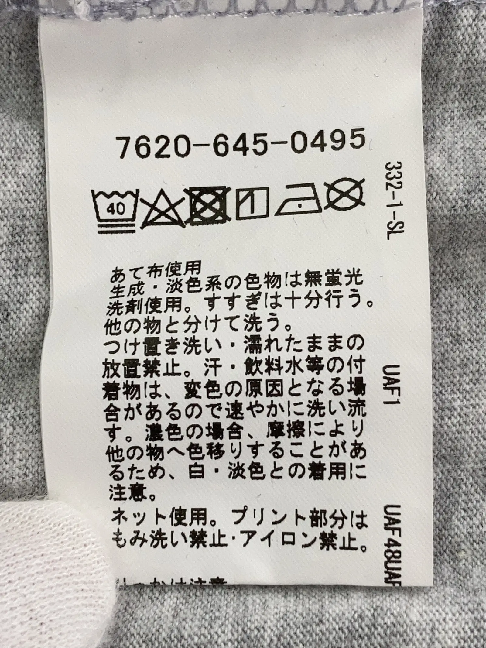 https://r2-worker.digdig.jp/product/f710d96a-bef4-4786-bec8-2ffbe50c0315/9b13325c-0c3e-4e70-9e8f-50fdc1d7cc25