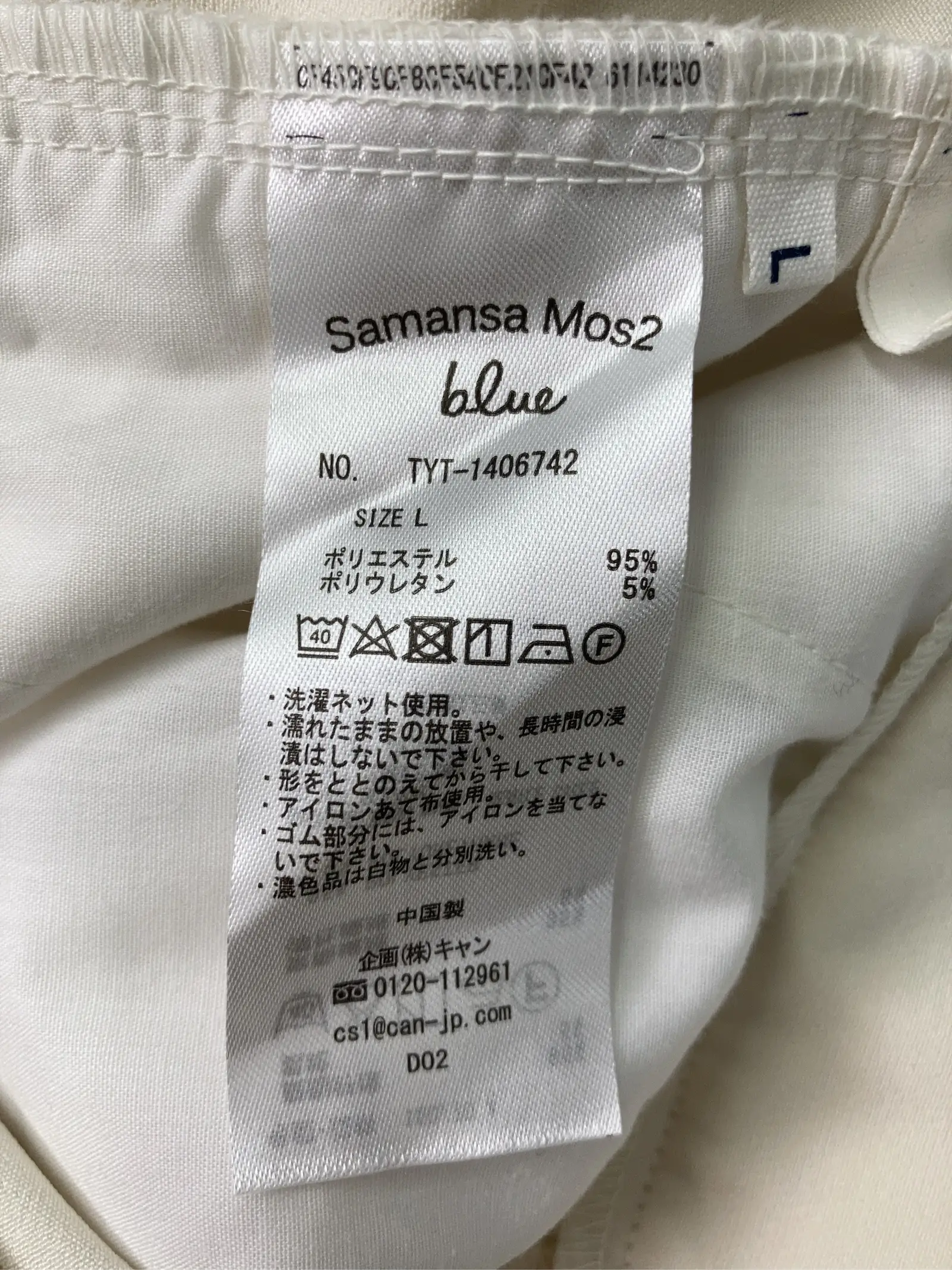 https://r2-worker.digdig.jp/product/f7116a43-7cf0-4915-906c-0539e901b5ed/ead61e6e-3fa6-453c-bff1-d2efe5317c14