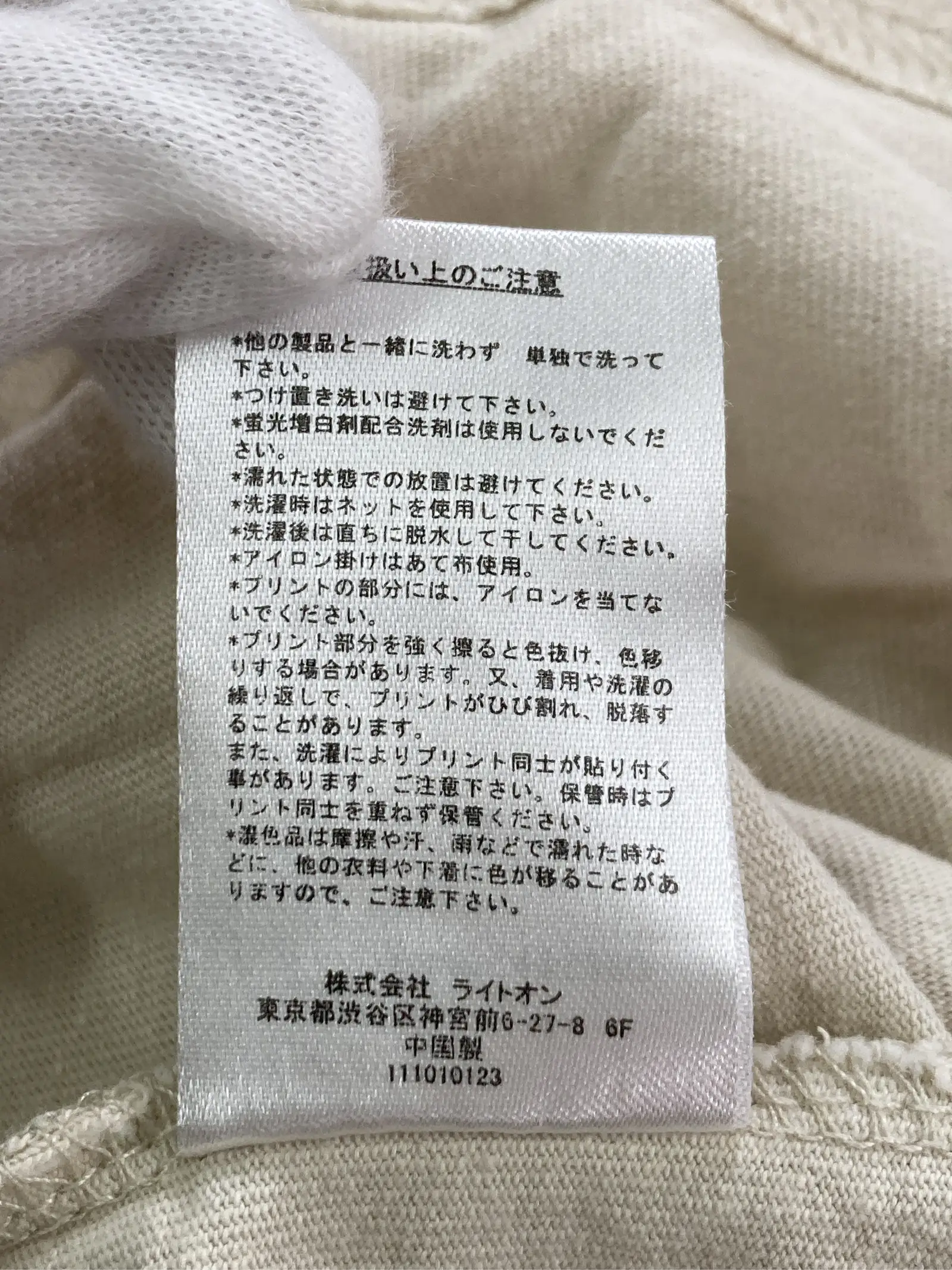 https://r2-worker.digdig.jp/product/f71464f9-9faf-4aa1-b19c-92ab4de009f0/d33f6a97-e3d4-4532-abd8-eae272165ed8
